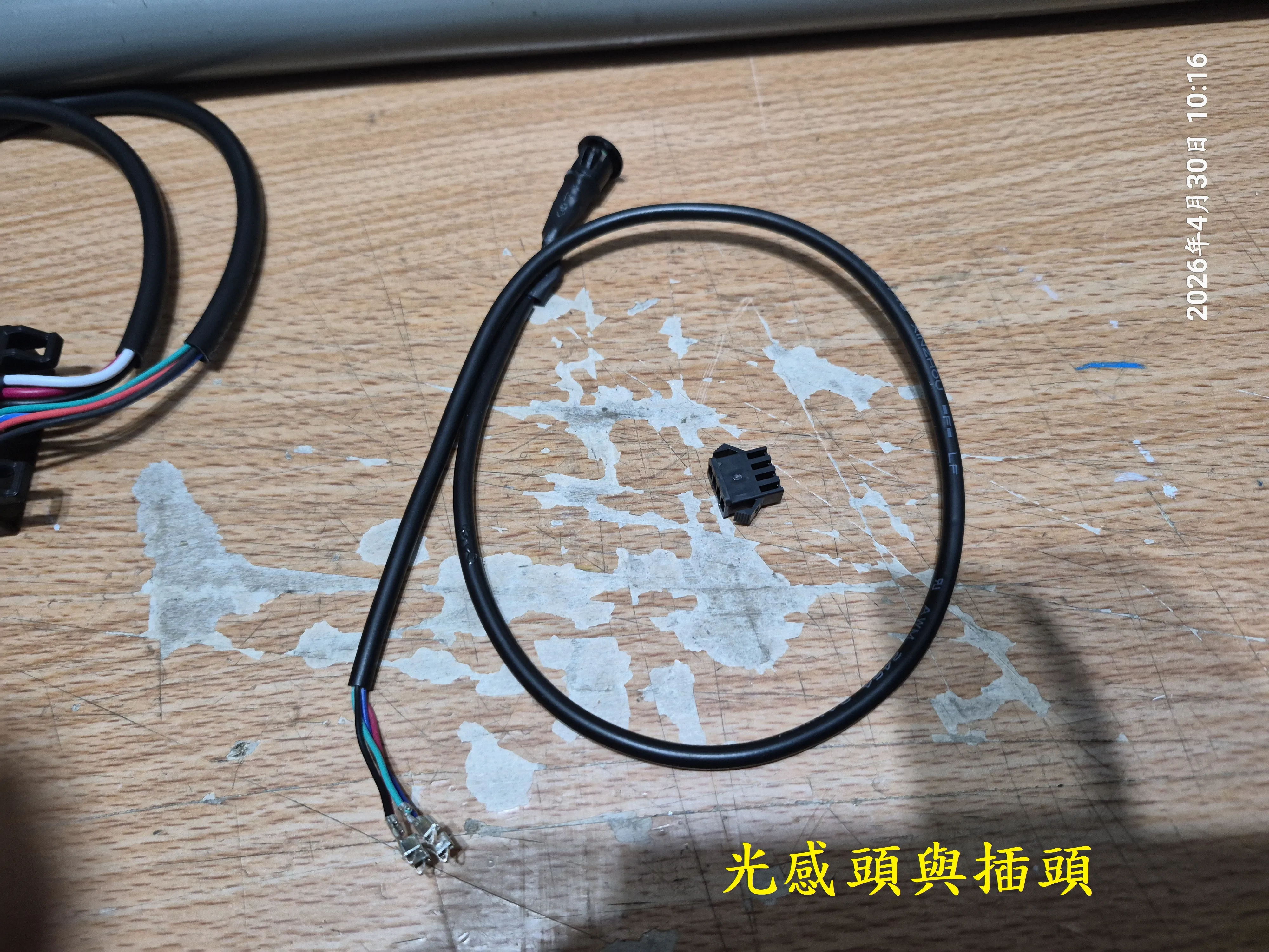 T-411-A1_AJ頭燈光感模組開箱7113|小老婆汽機車資訊網