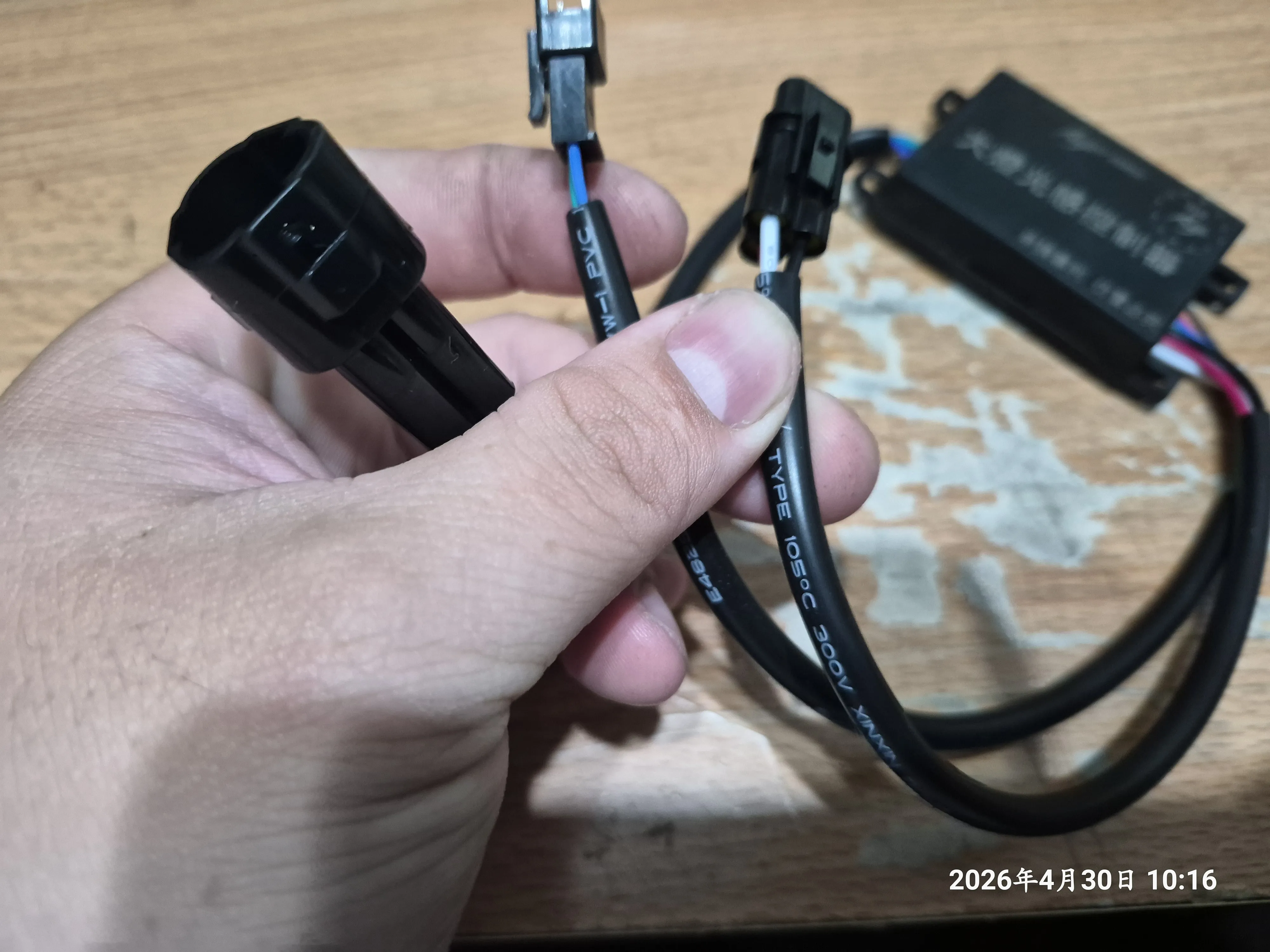 T-411-A1_AJ頭燈光感模組開箱5603|小老婆汽機車資訊網