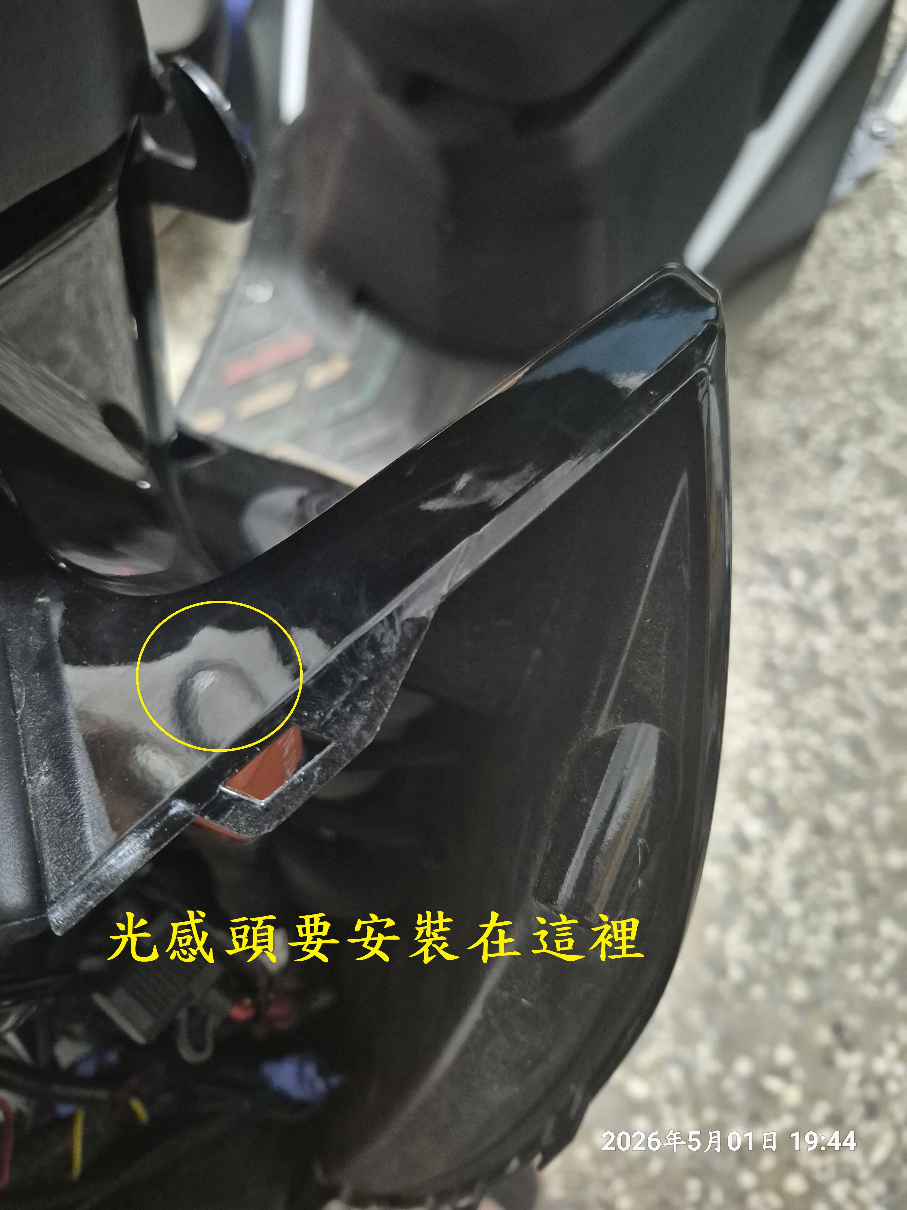 T-411-A2_AJ頭燈光感模組安裝8020|小老婆汽機車資訊網