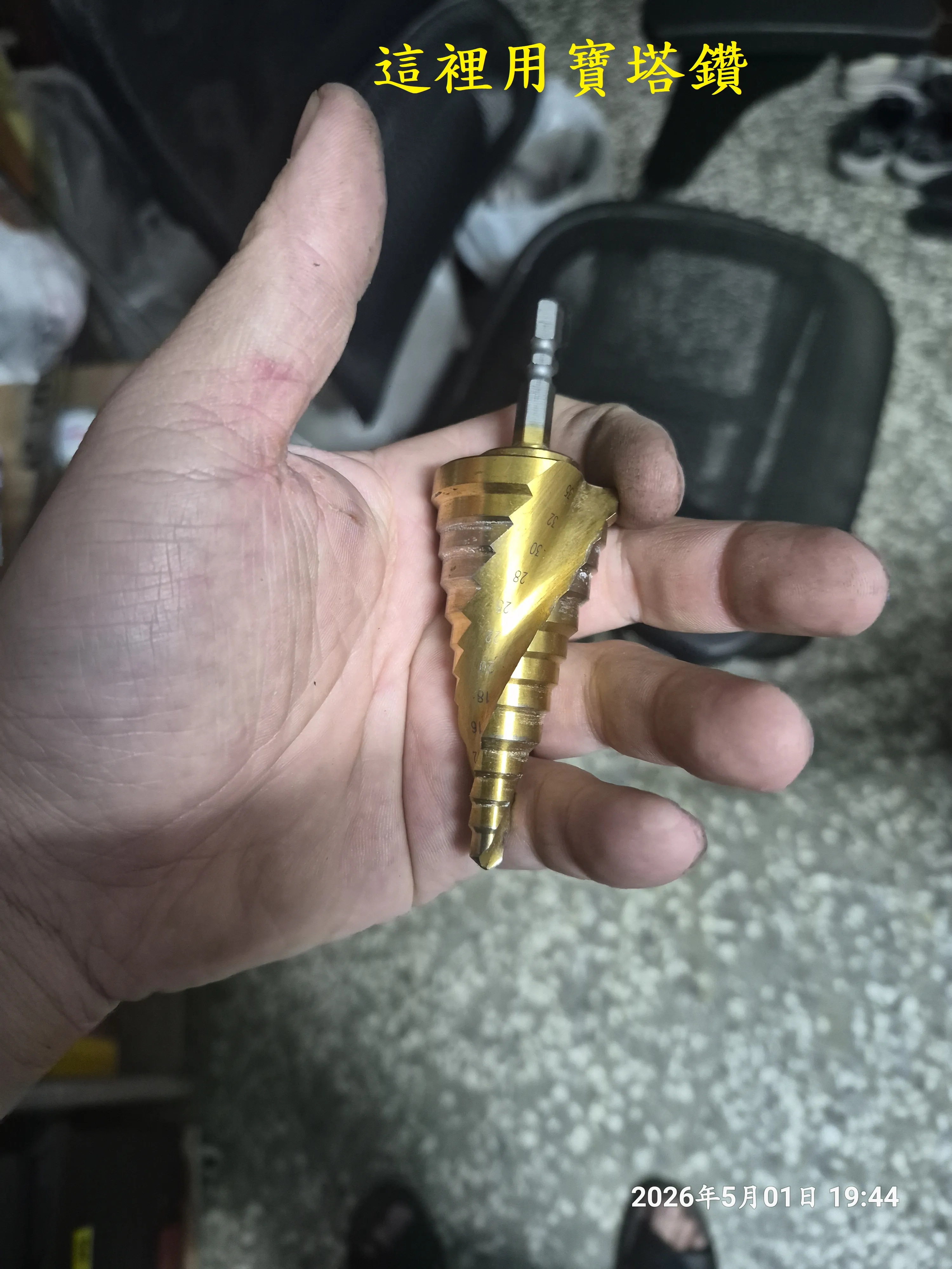 T-411-A2_AJ頭燈光感模組安裝9967|小老婆汽機車資訊網