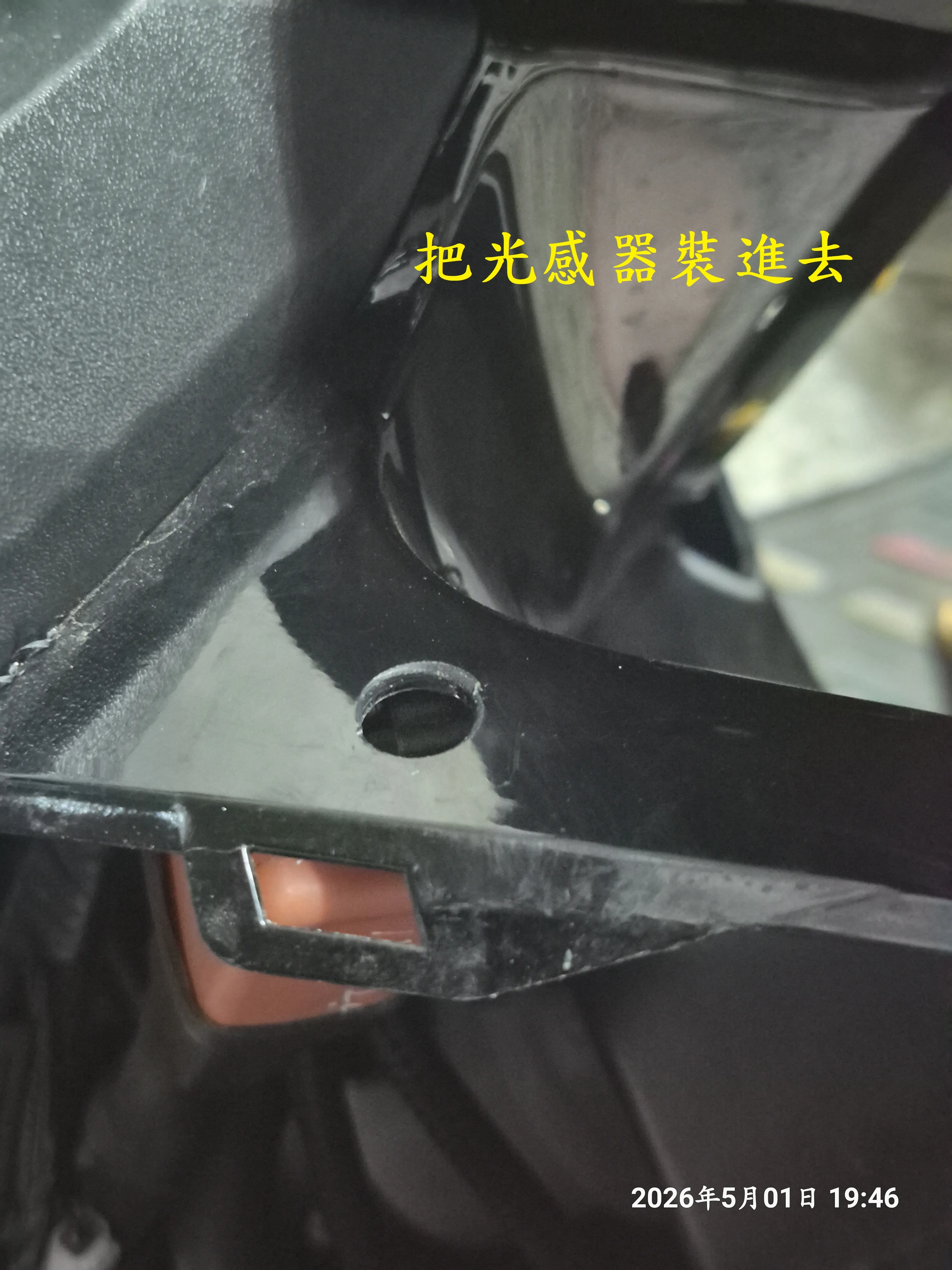 T-411-A2_AJ頭燈光感模組安裝3590|小老婆汽機車資訊網