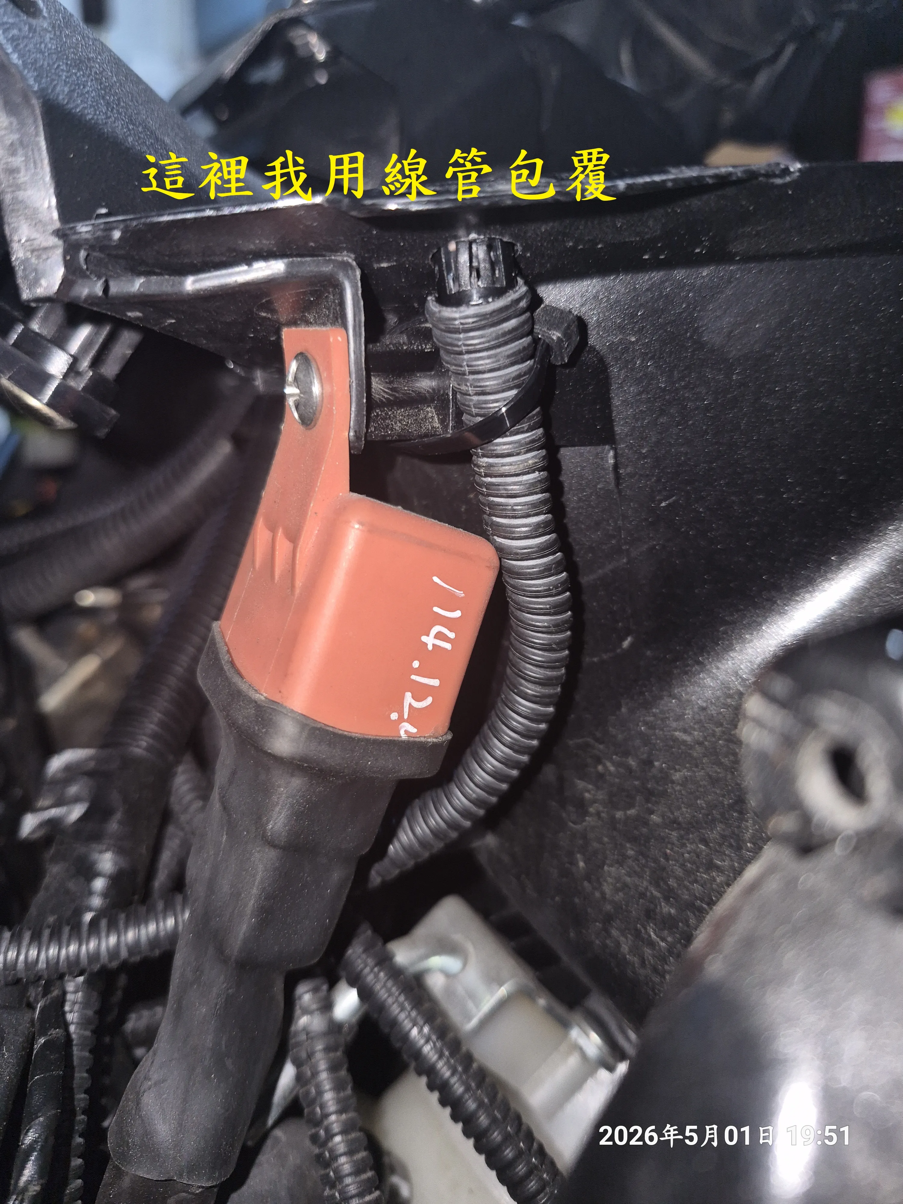 T-411-A2_AJ頭燈光感模組安裝3642|小老婆汽機車資訊網
