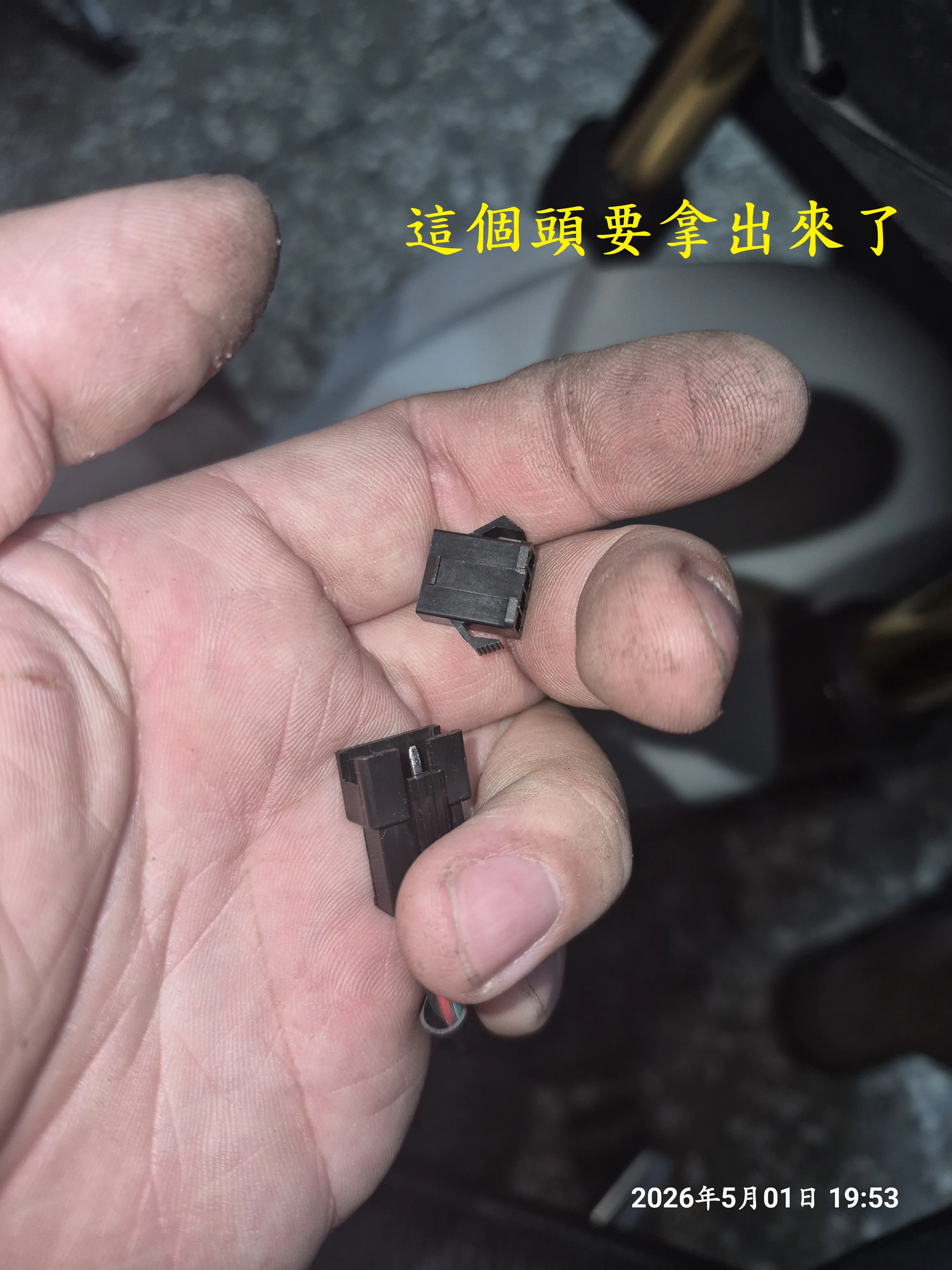 T-411-A2_AJ頭燈光感模組安裝891|小老婆汽機車資訊網