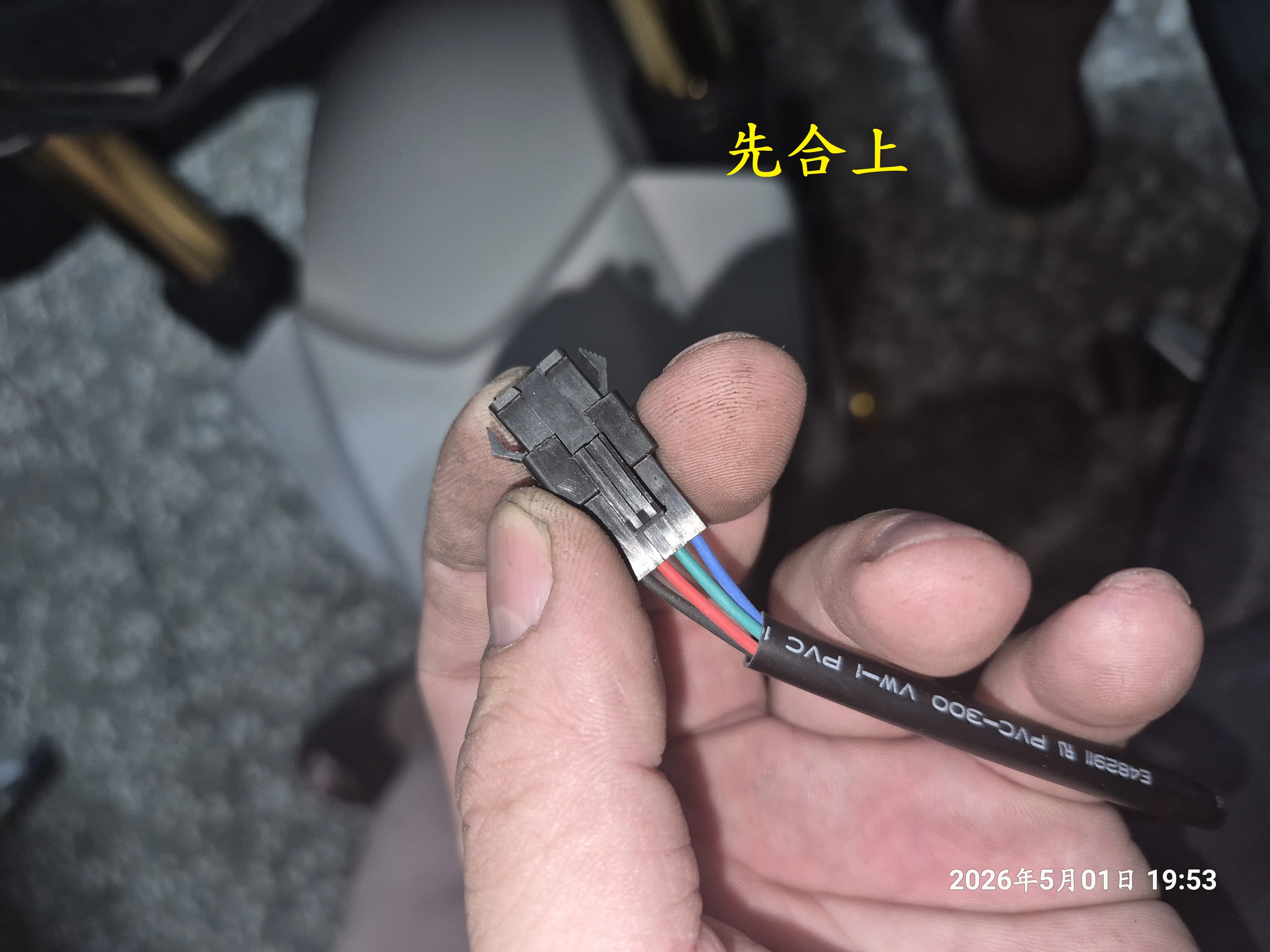 T-411-A2_AJ頭燈光感模組安裝8633|小老婆汽機車資訊網