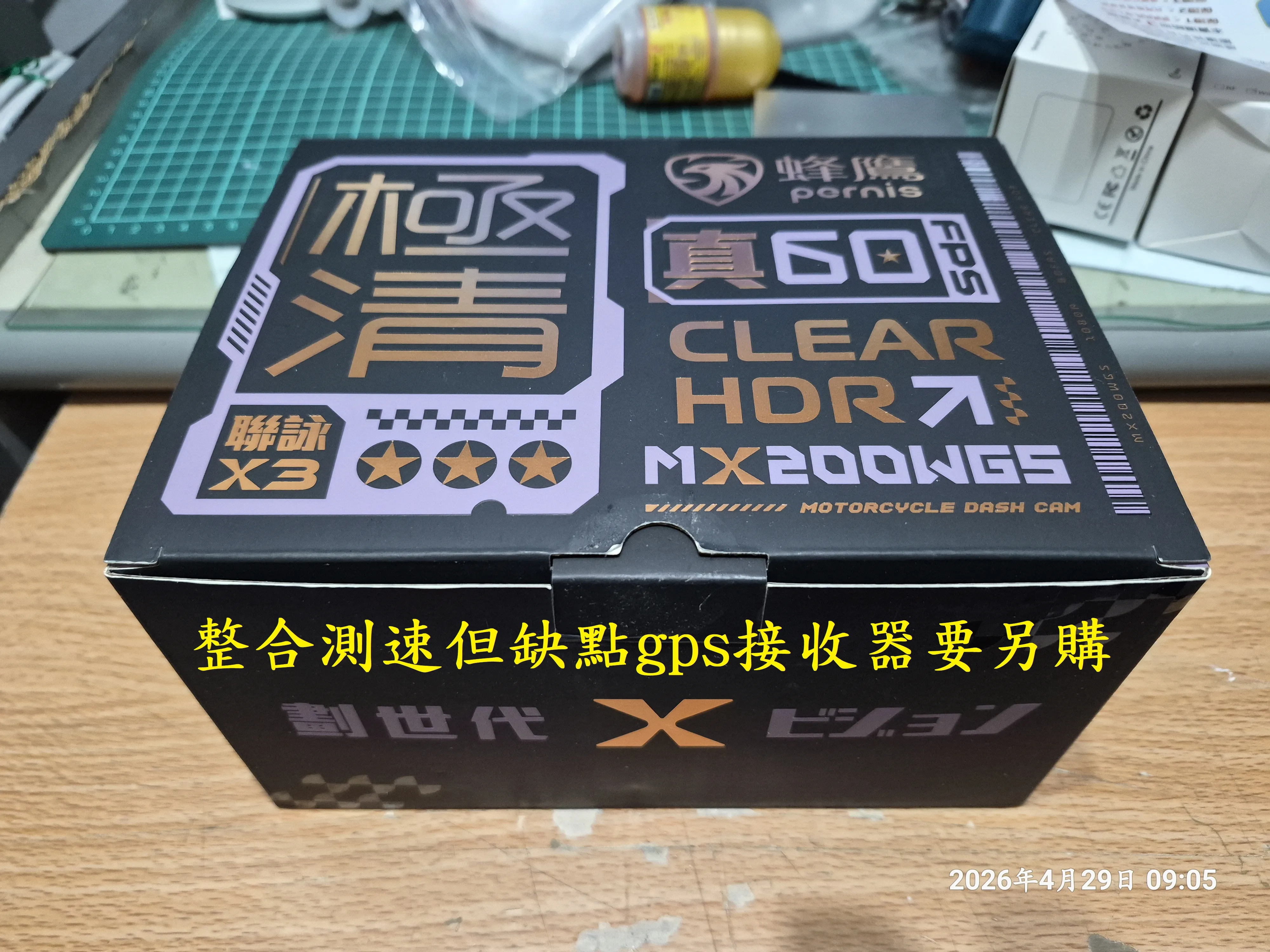 T-412-A1_寶麗萊蜂鷹60偵MX200WGS開箱3850|小老婆汽機車資訊網