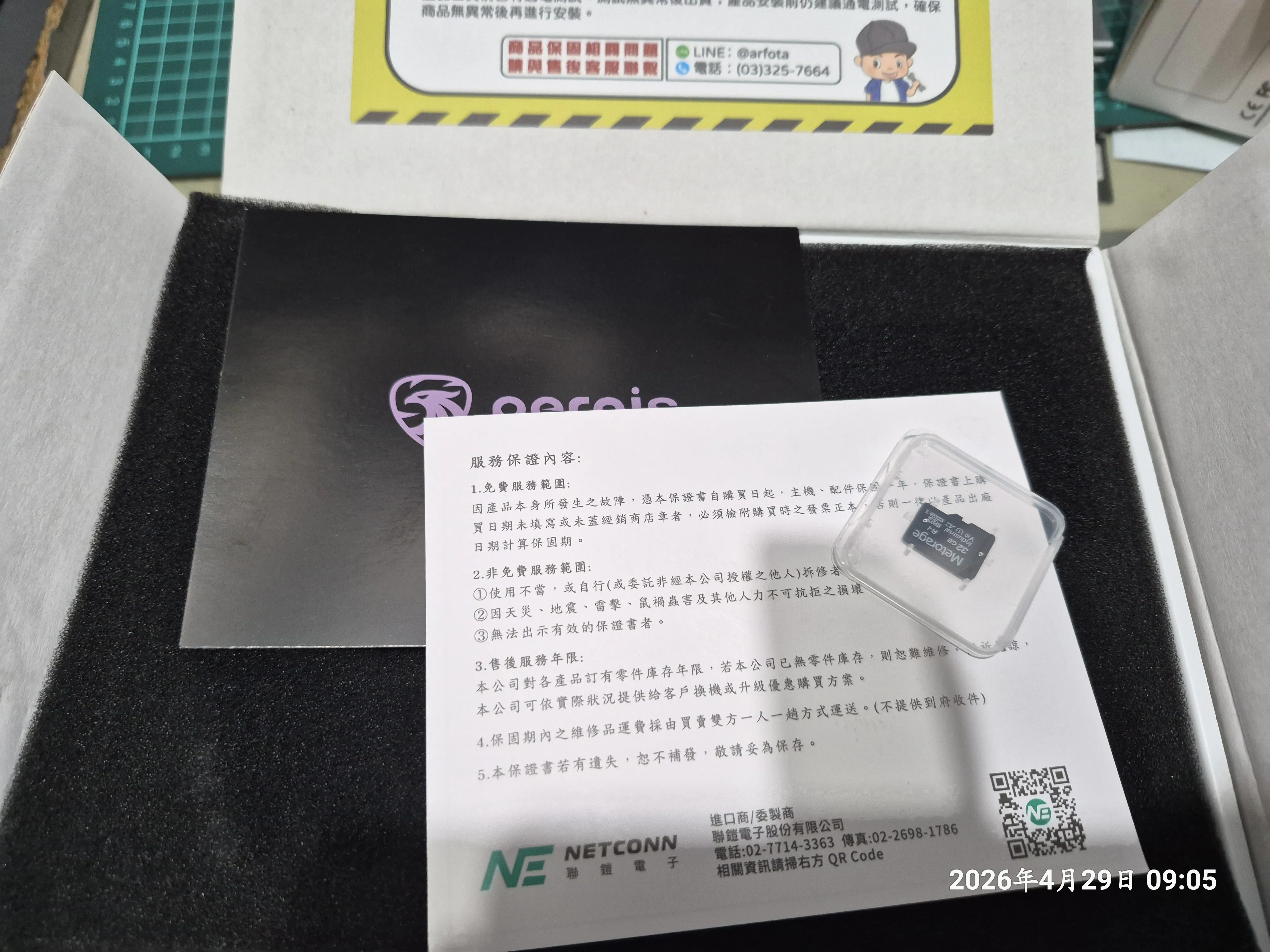 T-412-A1_寶麗萊蜂鷹60偵MX200WGS開箱3777|小老婆汽機車資訊網