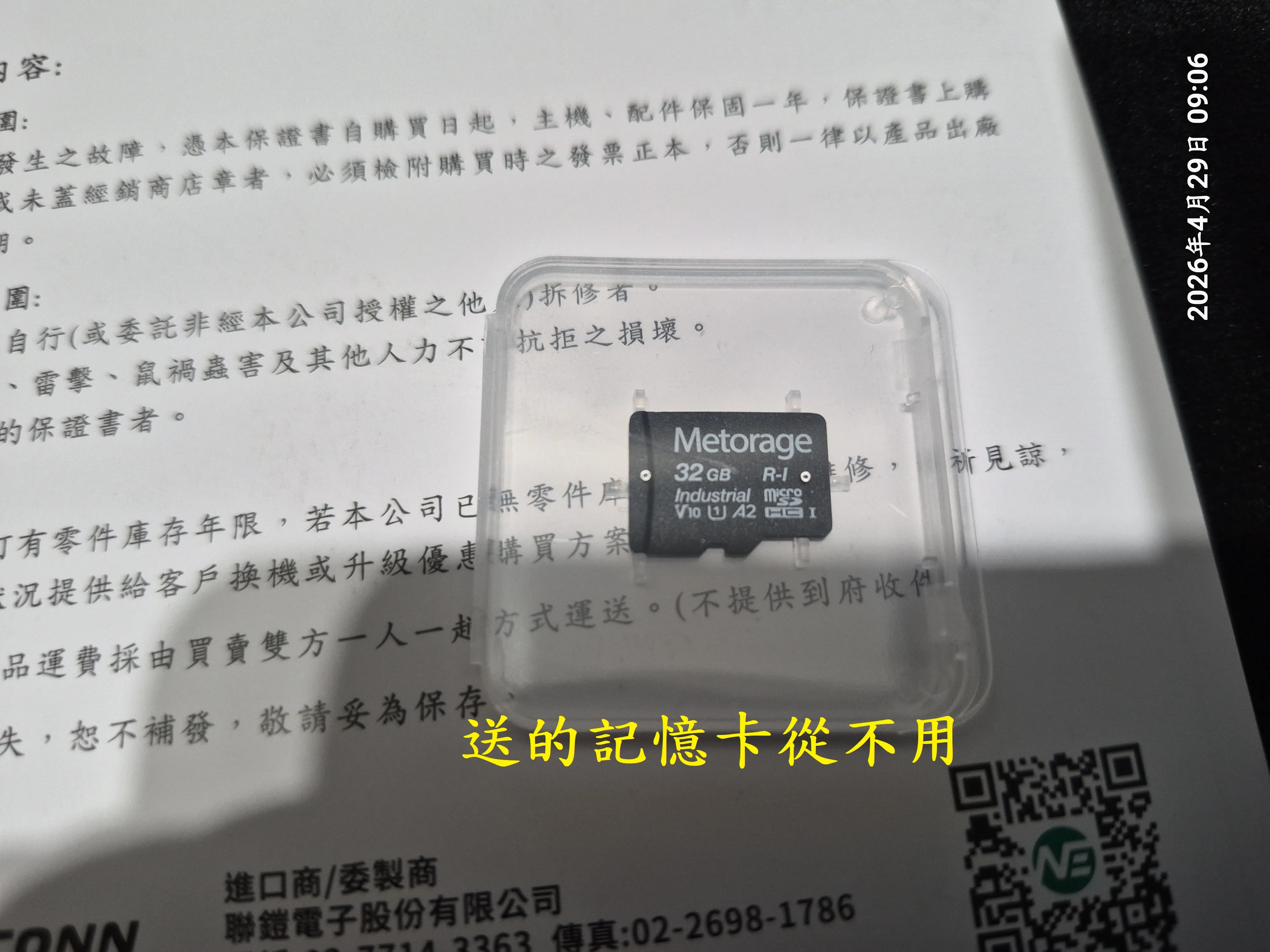 T-412-A1_寶麗萊蜂鷹60偵MX200WGS開箱2298|小老婆汽機車資訊網