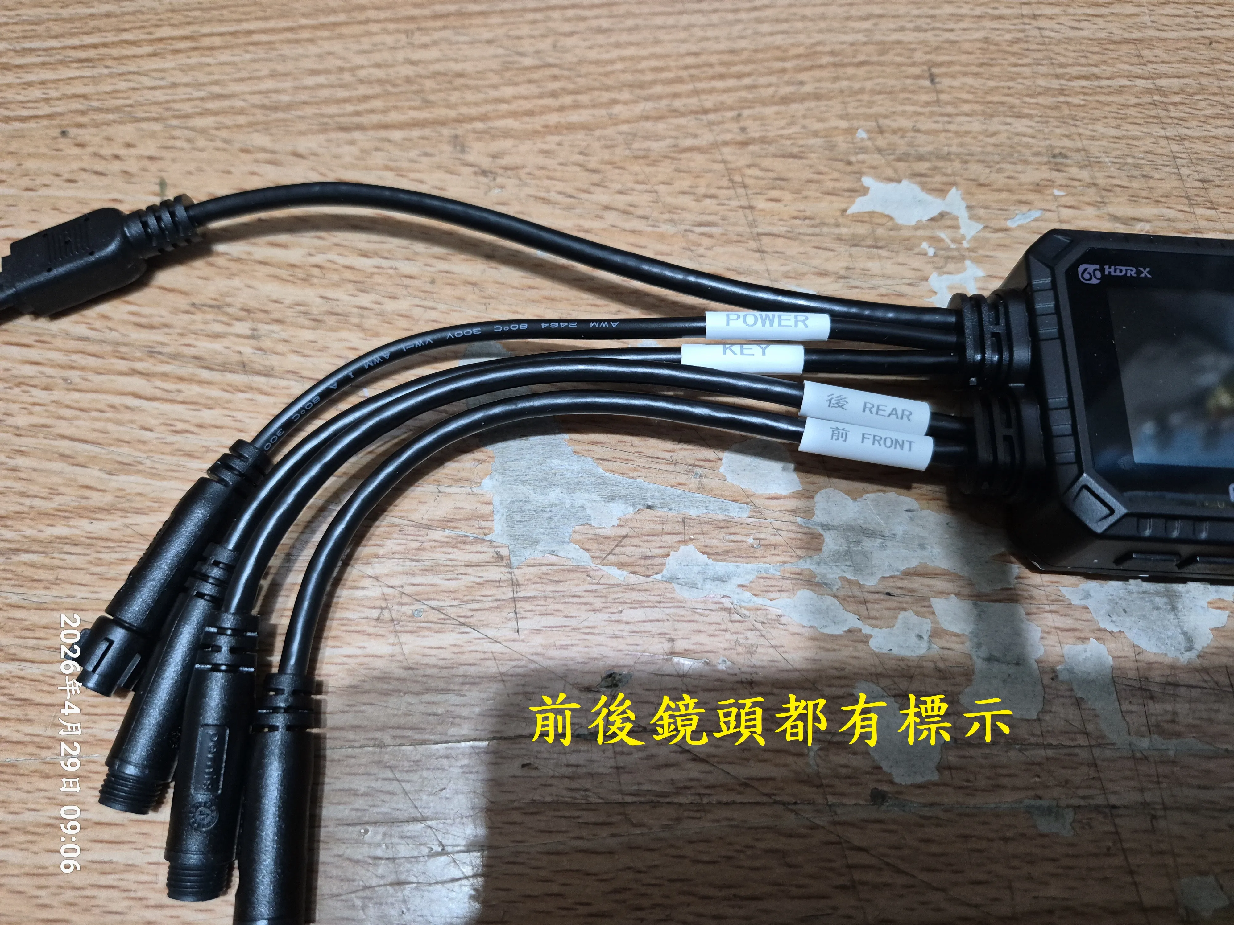 T-412-A1_寶麗萊蜂鷹60偵MX200WGS開箱5417|小老婆汽機車資訊網