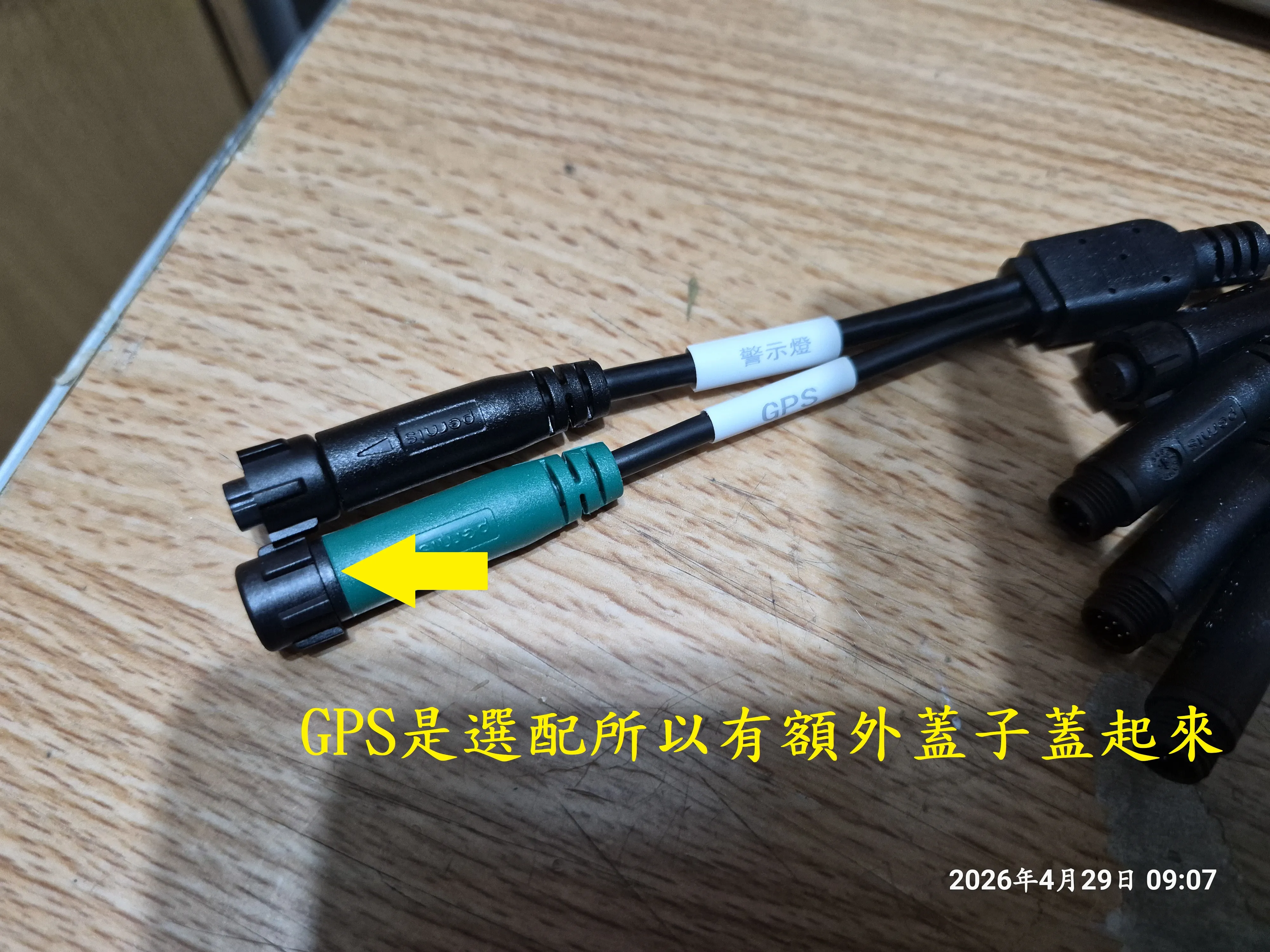 T-412-A1_寶麗萊蜂鷹60偵MX200WGS開箱162|小老婆汽機車資訊網