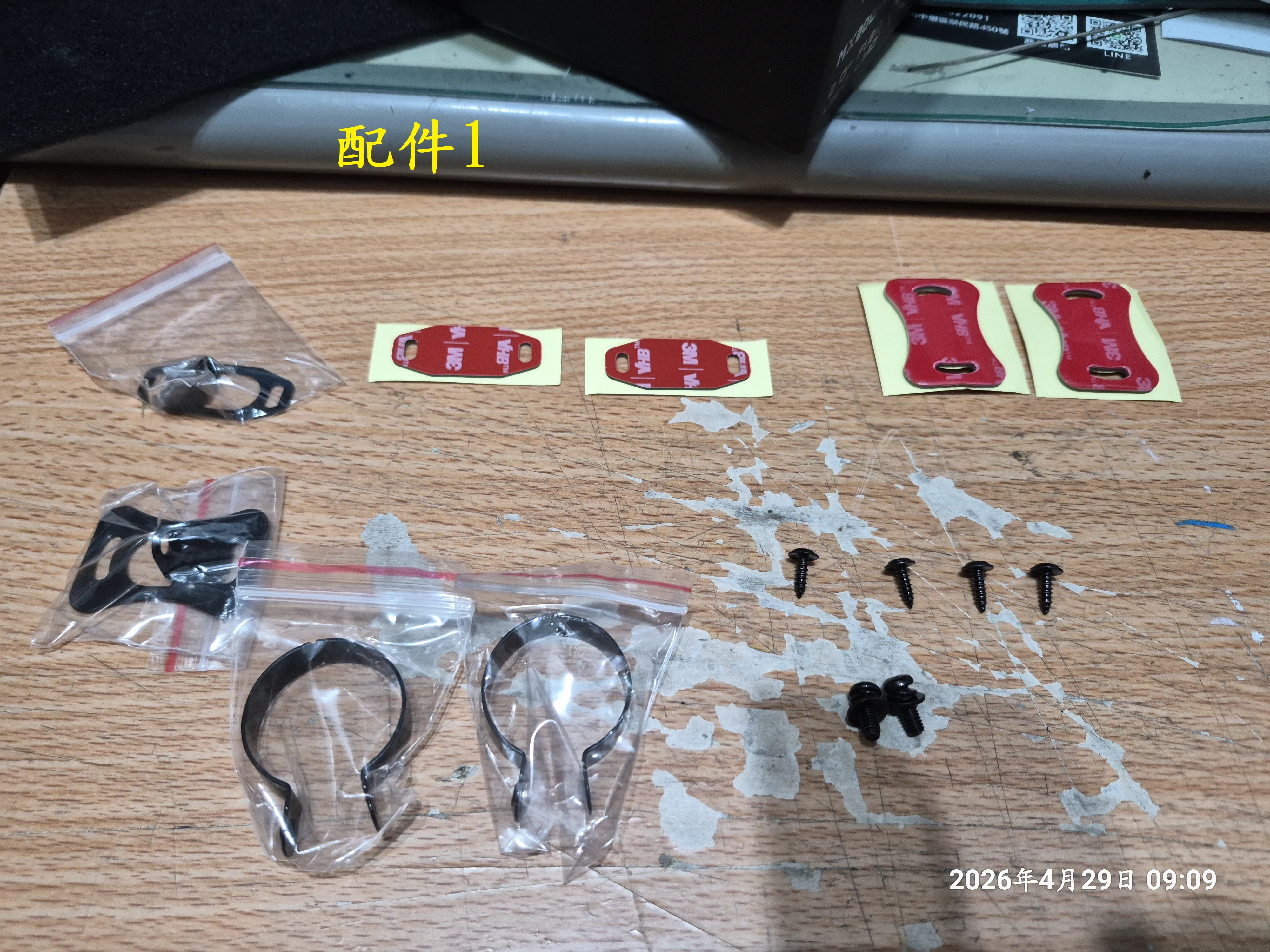 T-412-A1_寶麗萊蜂鷹60偵MX200WGS開箱8560|小老婆汽機車資訊網