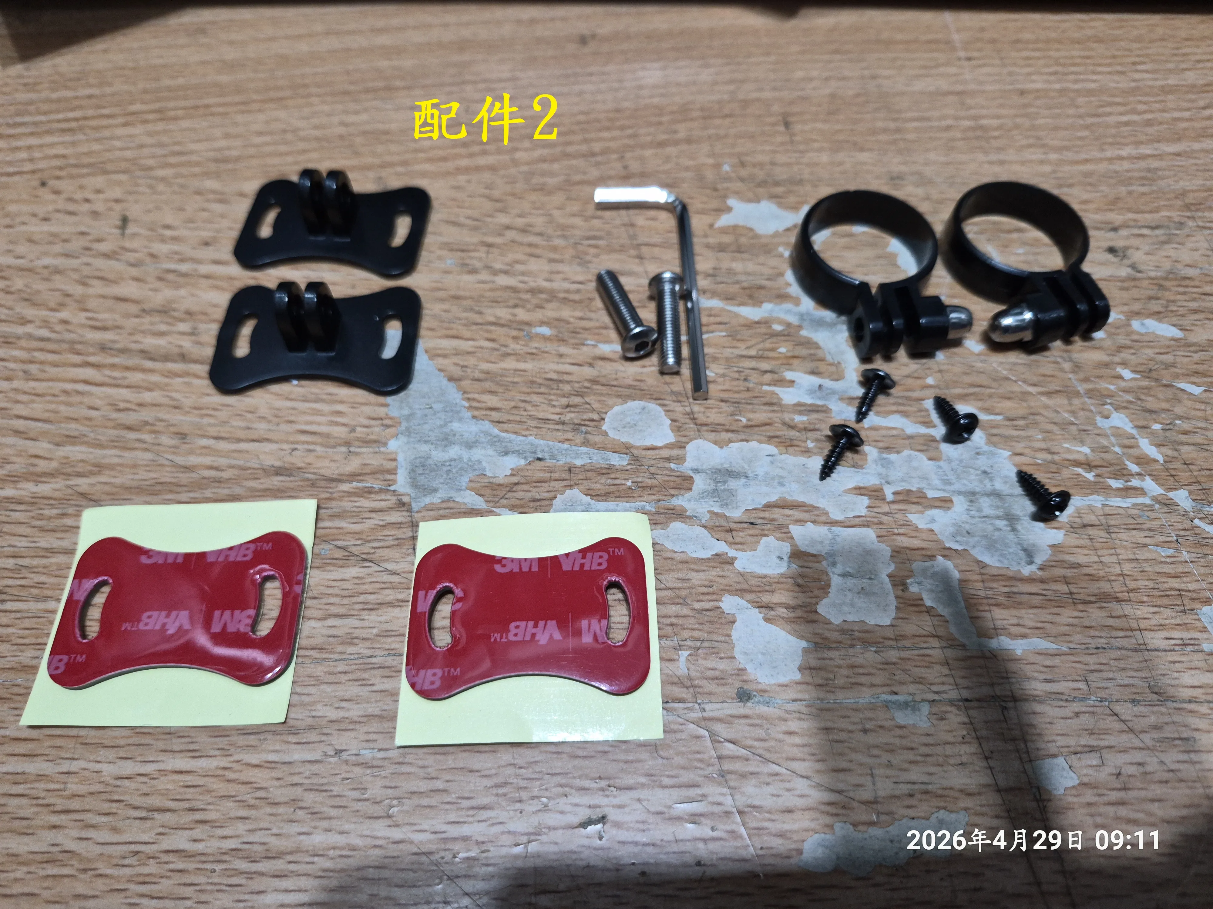 T-412-A1_寶麗萊蜂鷹60偵MX200WGS開箱6502|小老婆汽機車資訊網