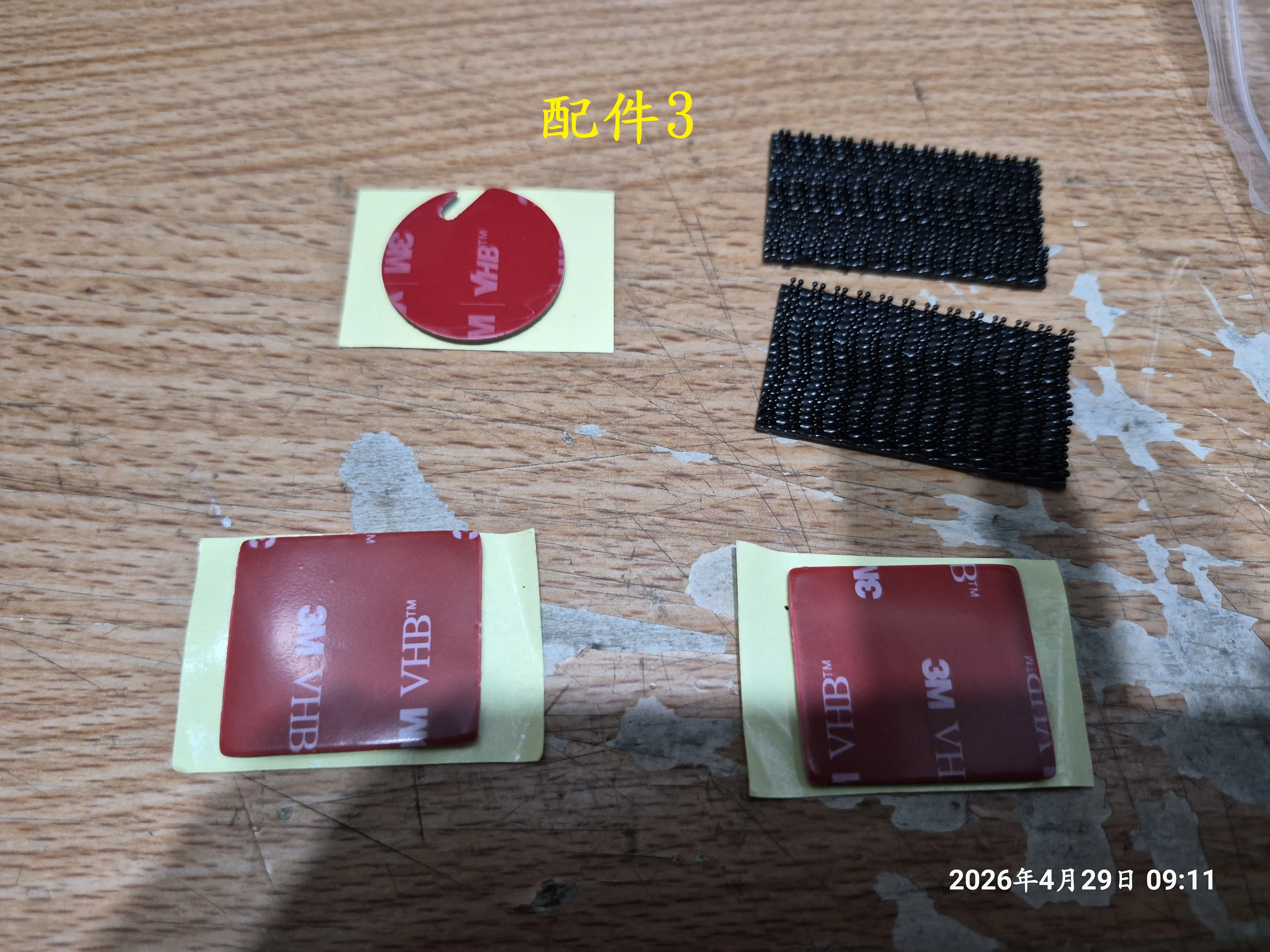 T-412-A1_寶麗萊蜂鷹60偵MX200WGS開箱7290|小老婆汽機車資訊網