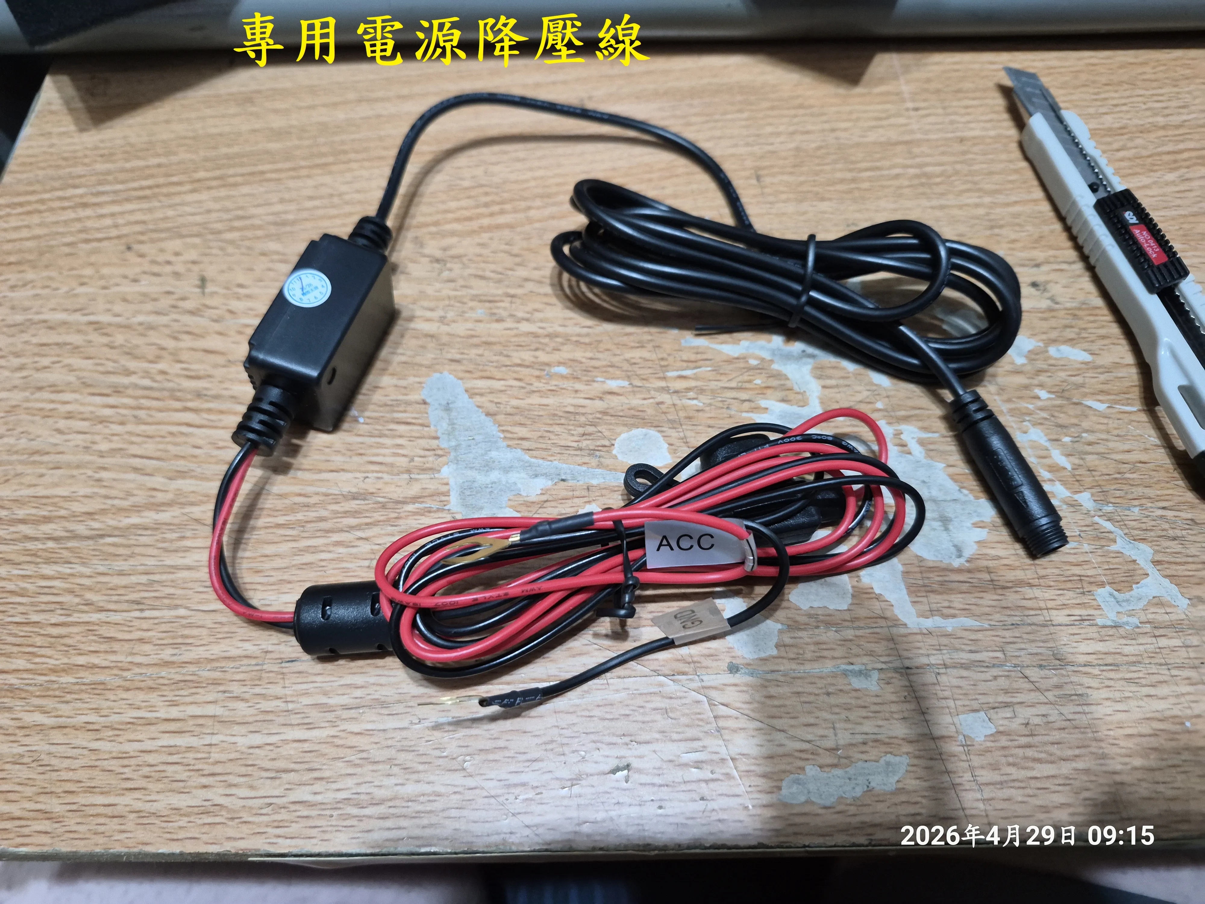 T-412-A1_寶麗萊蜂鷹60偵MX200WGS開箱5471|小老婆汽機車資訊網