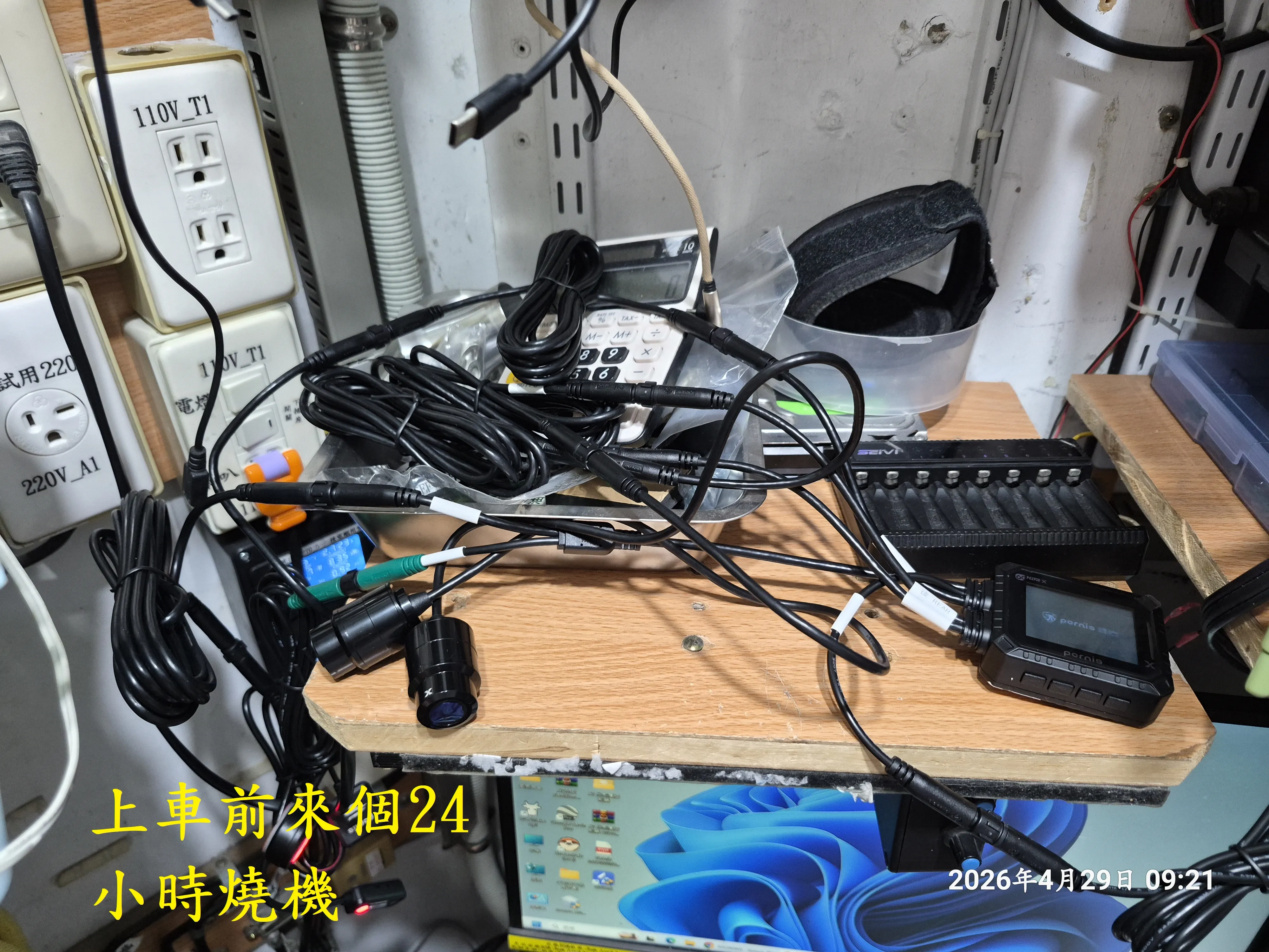 T-412-A1_寶麗萊蜂鷹60偵MX200WGS開箱1789|小老婆汽機車資訊網