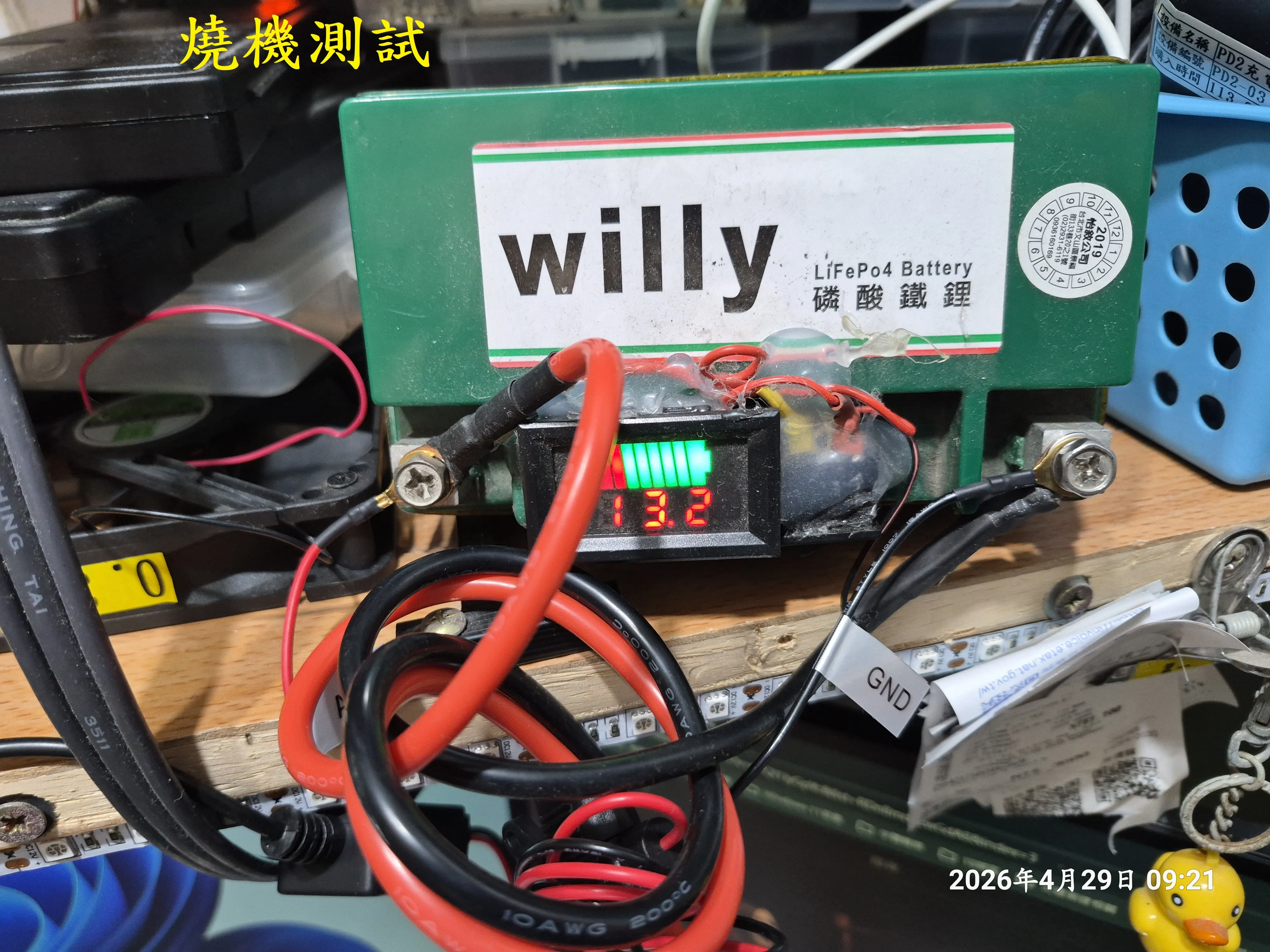 T-412-A1_寶麗萊蜂鷹60偵MX200WGS開箱5036|小老婆汽機車資訊網