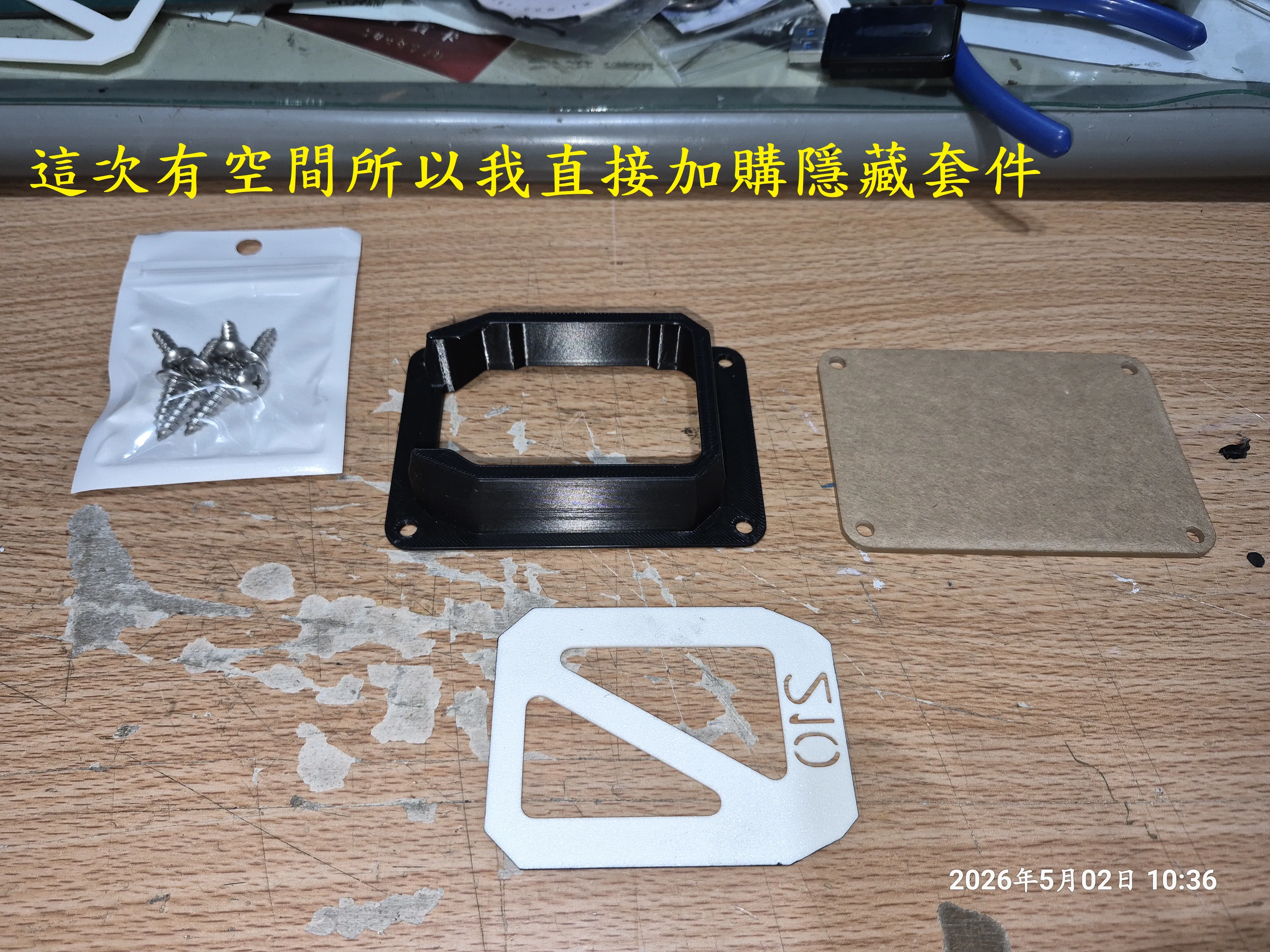 T-412-A2_Nice 100安裝隱藏式MX200記錄器6928|小老婆汽機車資訊網