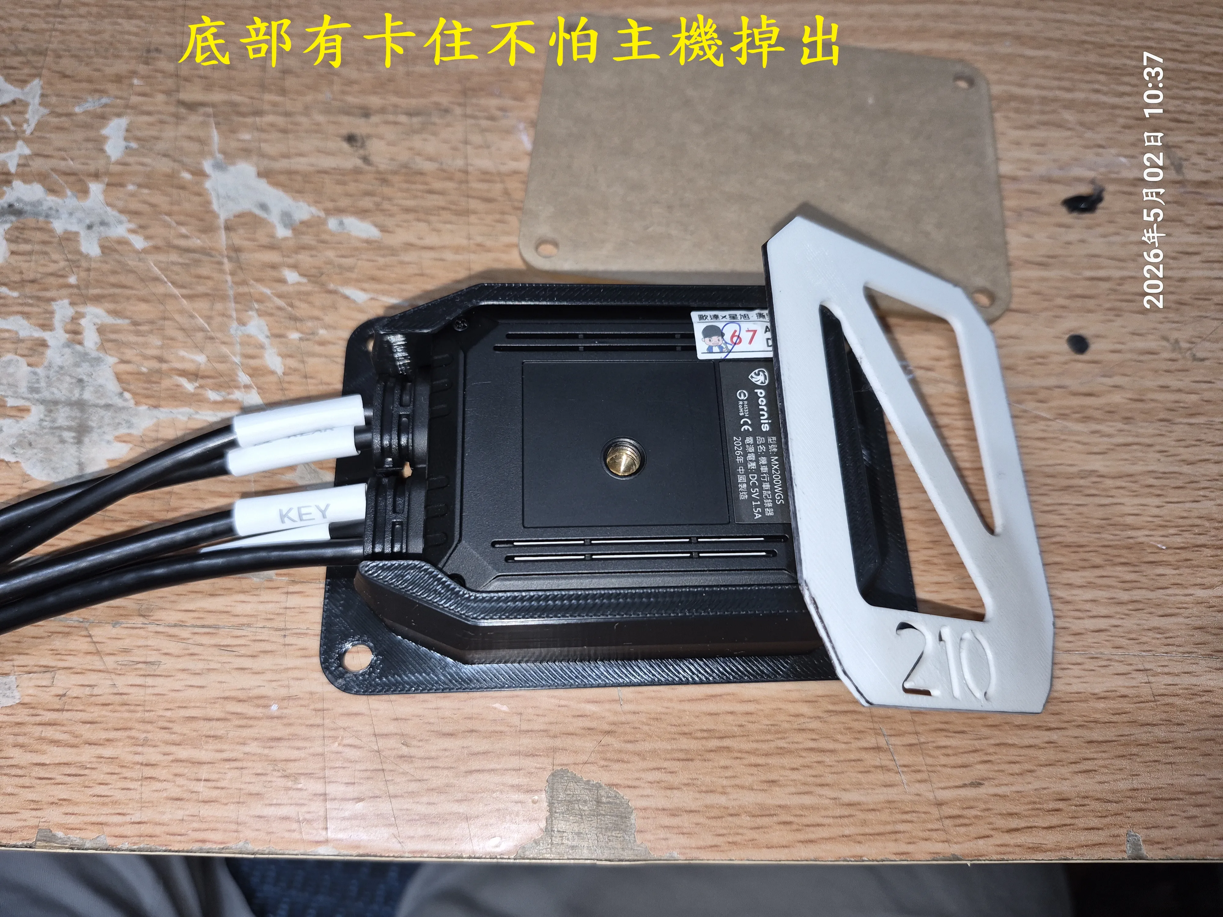 T-412-A2_Nice 100安裝隱藏式MX200記錄器8691|小老婆汽機車資訊網