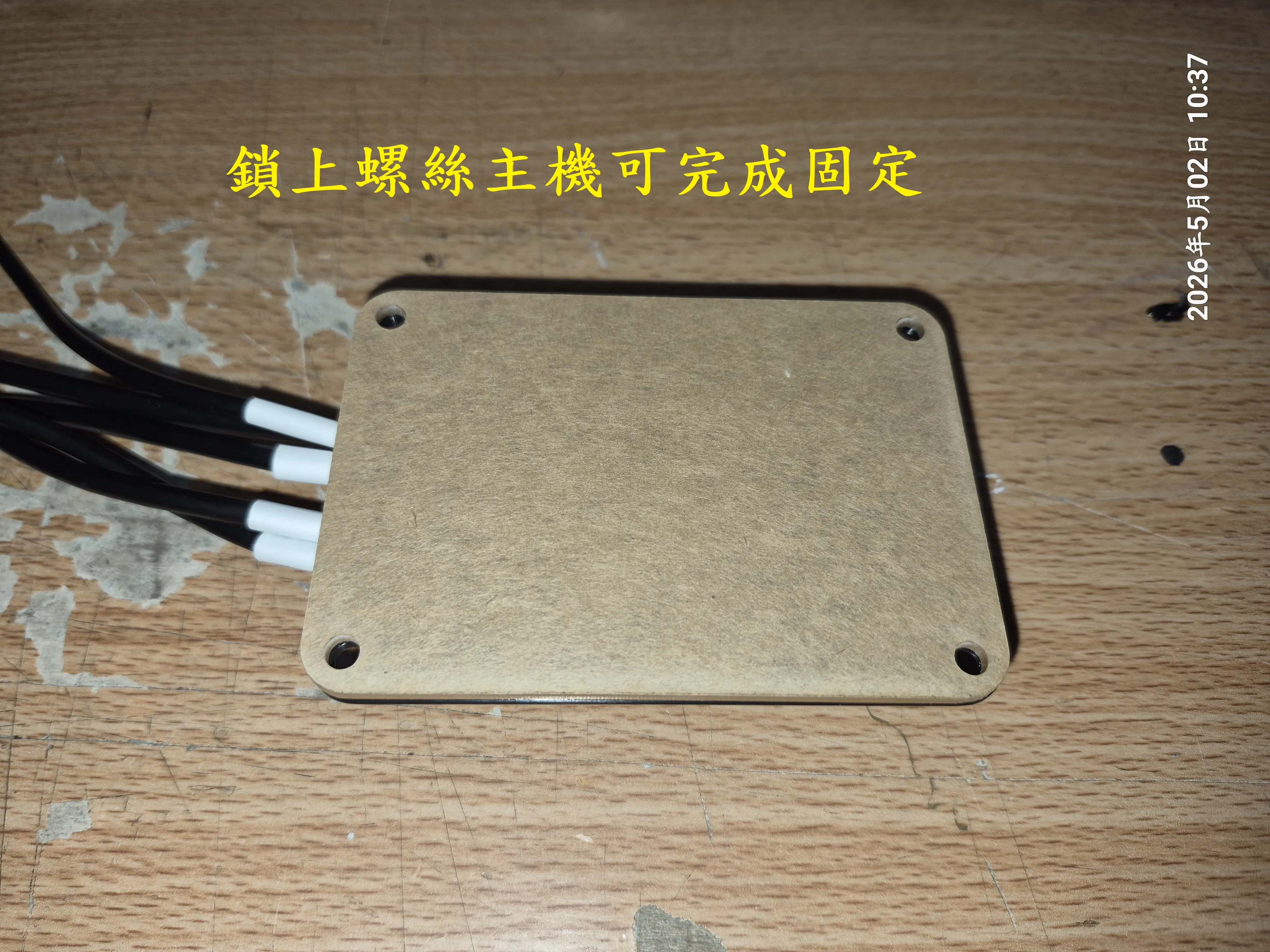 T-412-A2_Nice 100安裝隱藏式MX200記錄器1903|小老婆汽機車資訊網