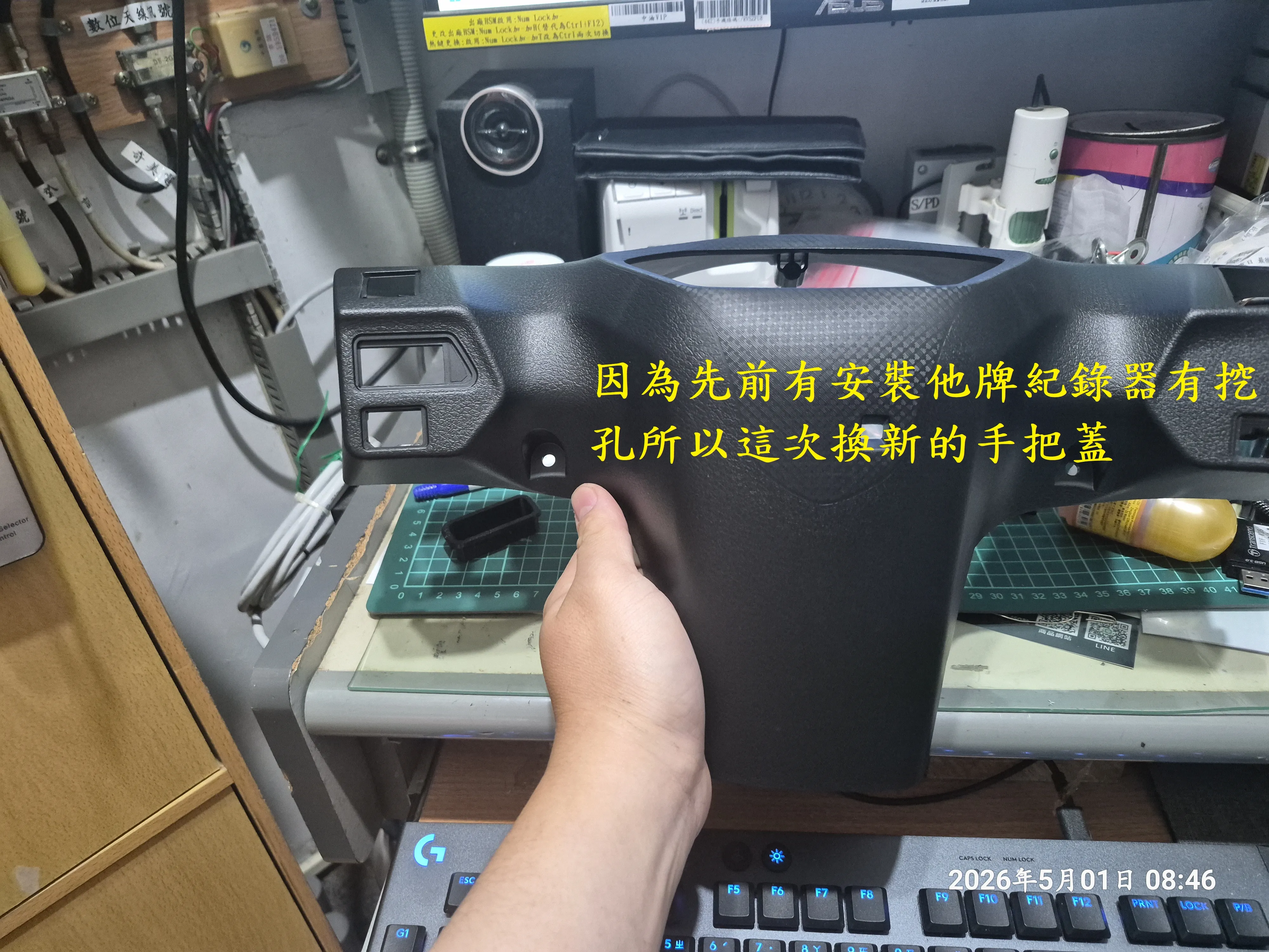 T-412-A2_Nice 100安裝隱藏式MX200記錄器7867|小老婆汽機車資訊網