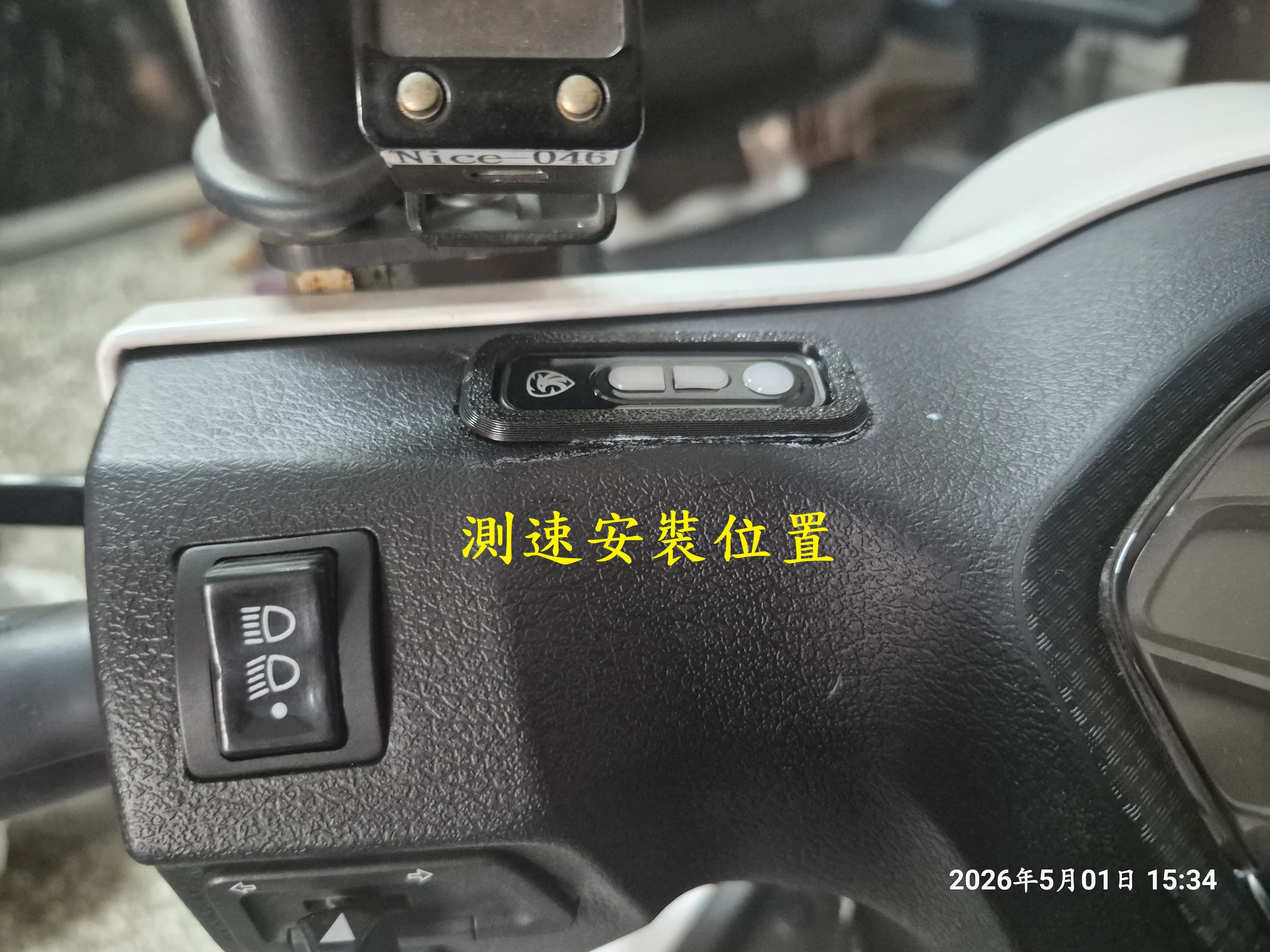 T-412-A2_Nice 100安裝隱藏式MX200記錄器5246|小老婆汽機車資訊網