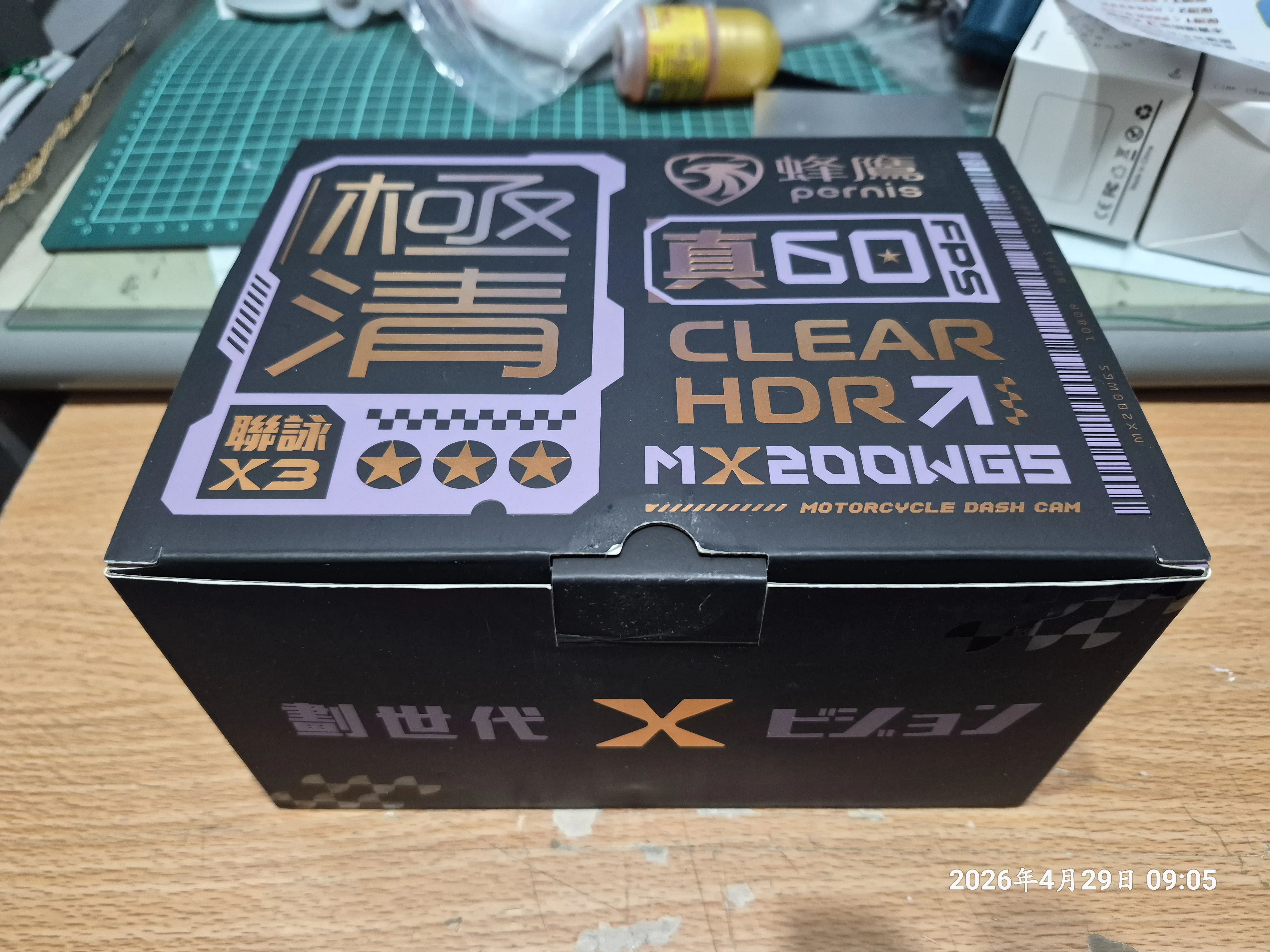T-412-A3_Z1 attila安裝隱藏式MX200記錄器3359|小老婆汽機車資訊網