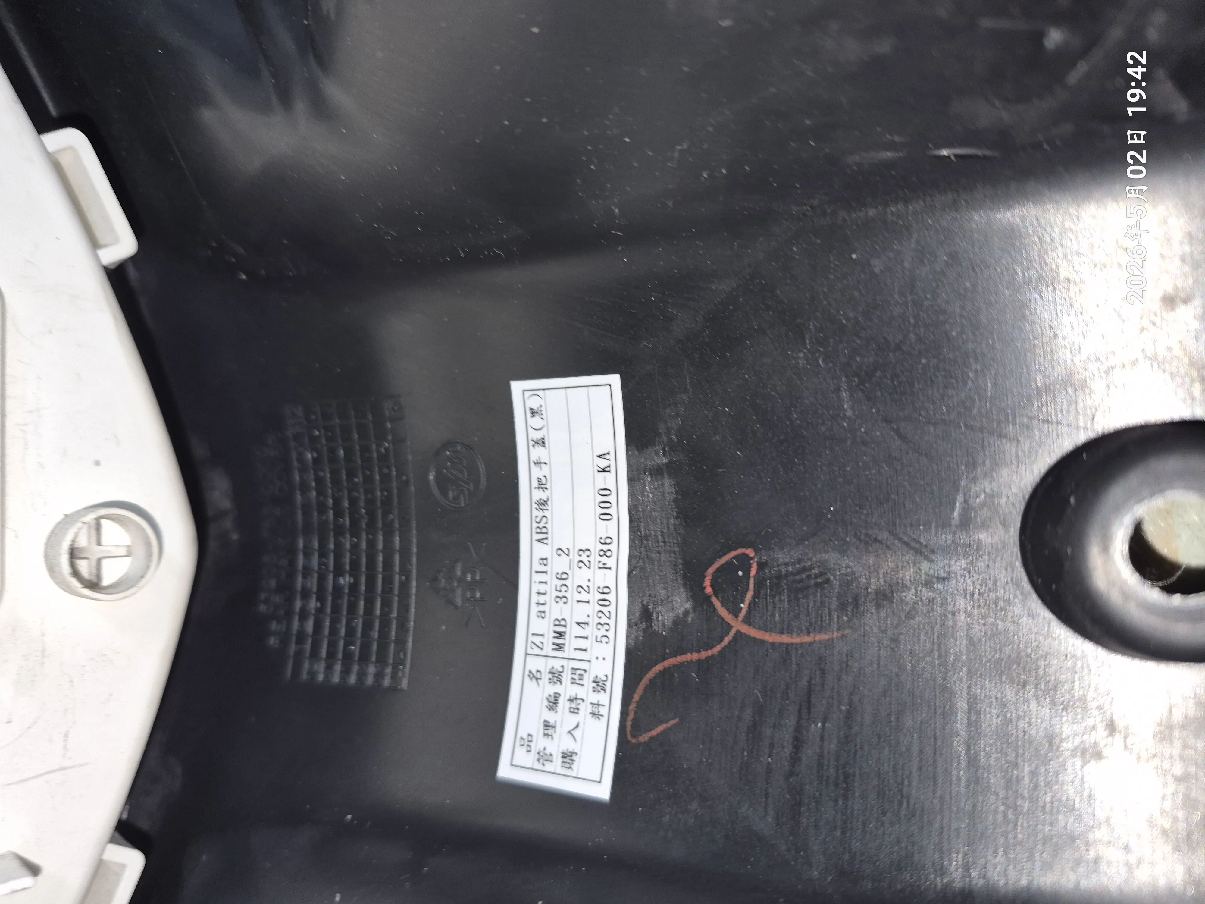 T-412-A3_Z1 attila安裝隱藏式MX200記錄器7524|小老婆汽機車資訊網