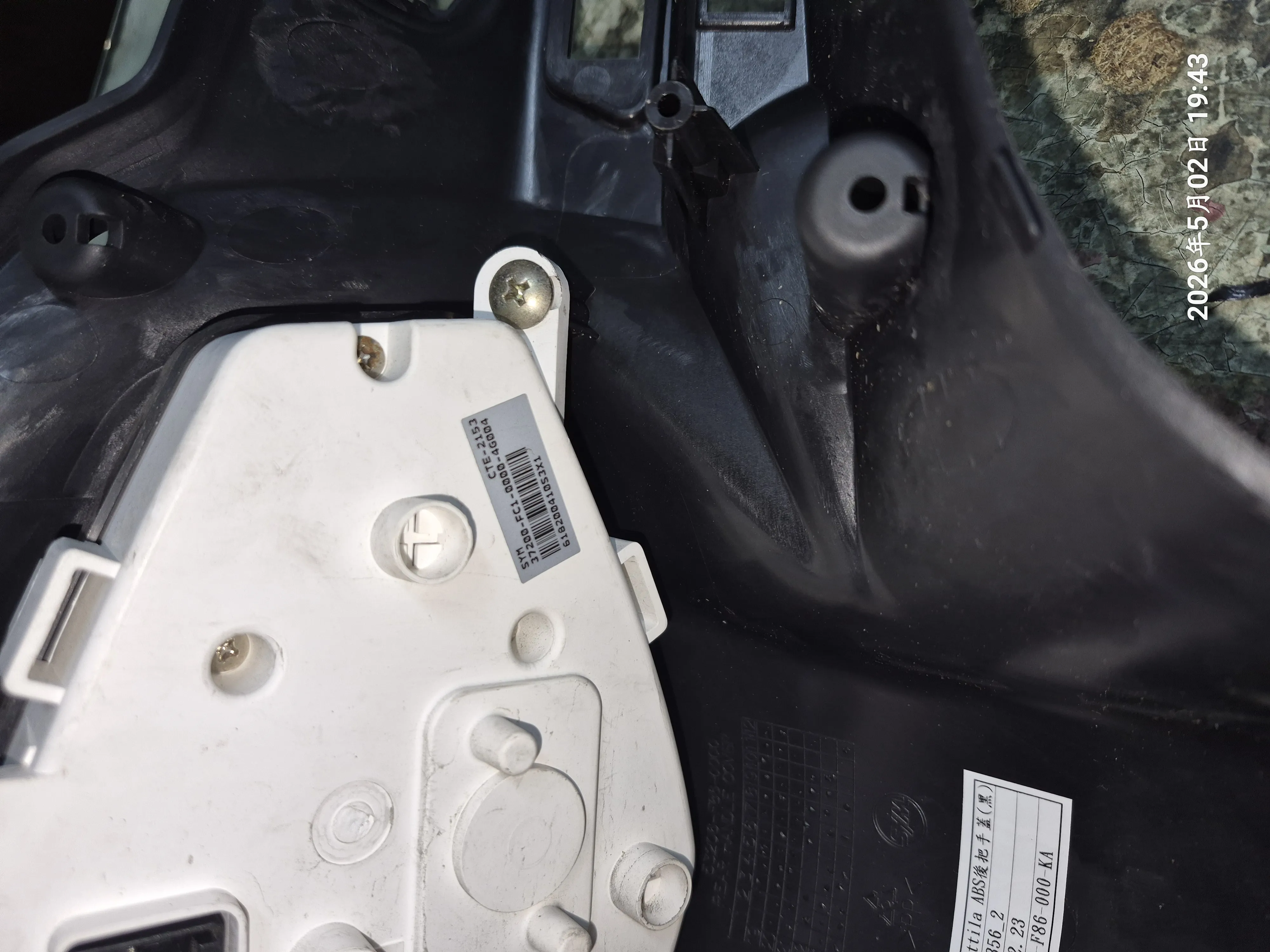 T-412-A3_Z1 attila安裝隱藏式MX200記錄器2832|小老婆汽機車資訊網