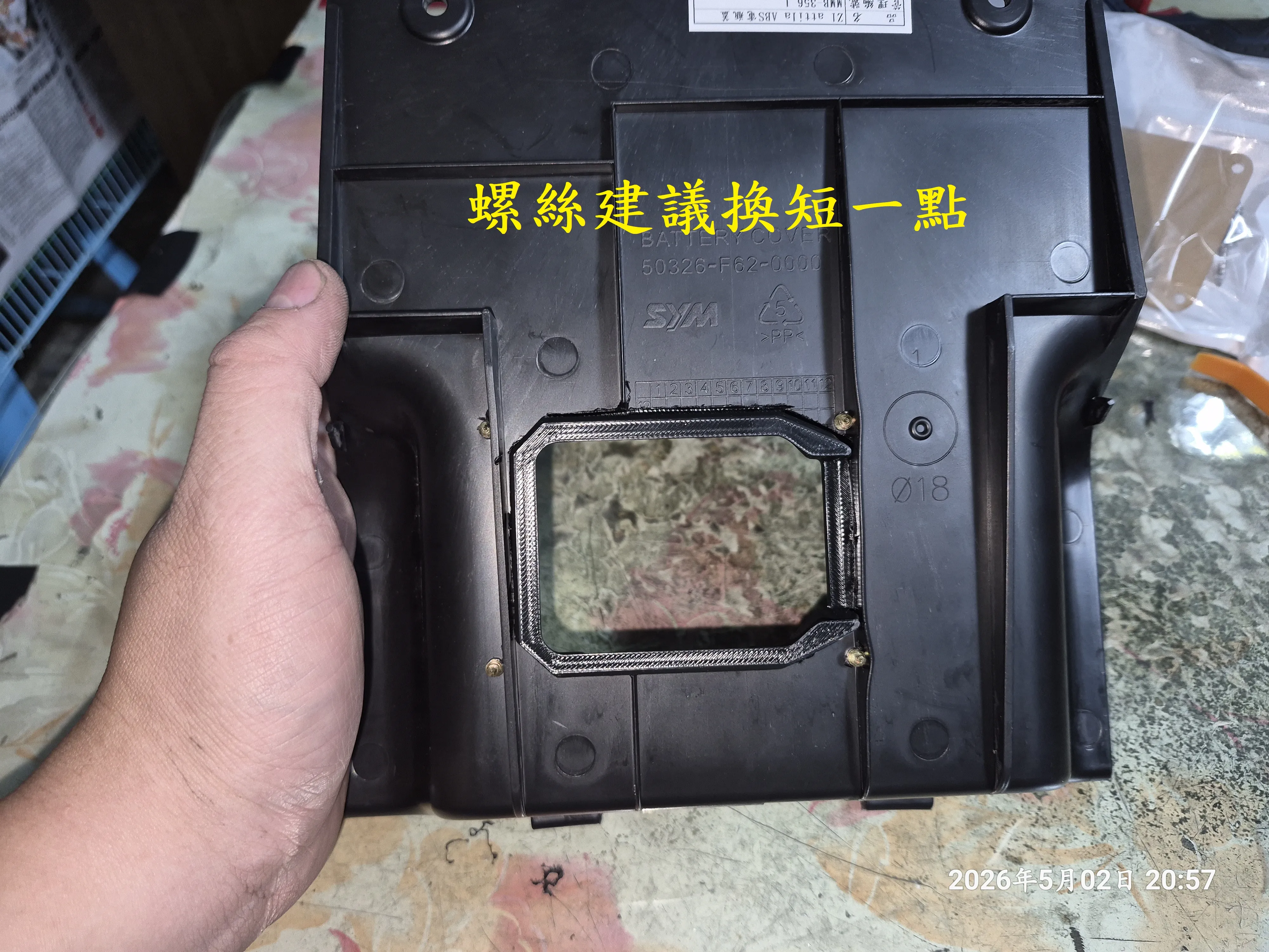 T-412-A3_Z1 attila安裝隱藏式MX200記錄器8899|小老婆汽機車資訊網