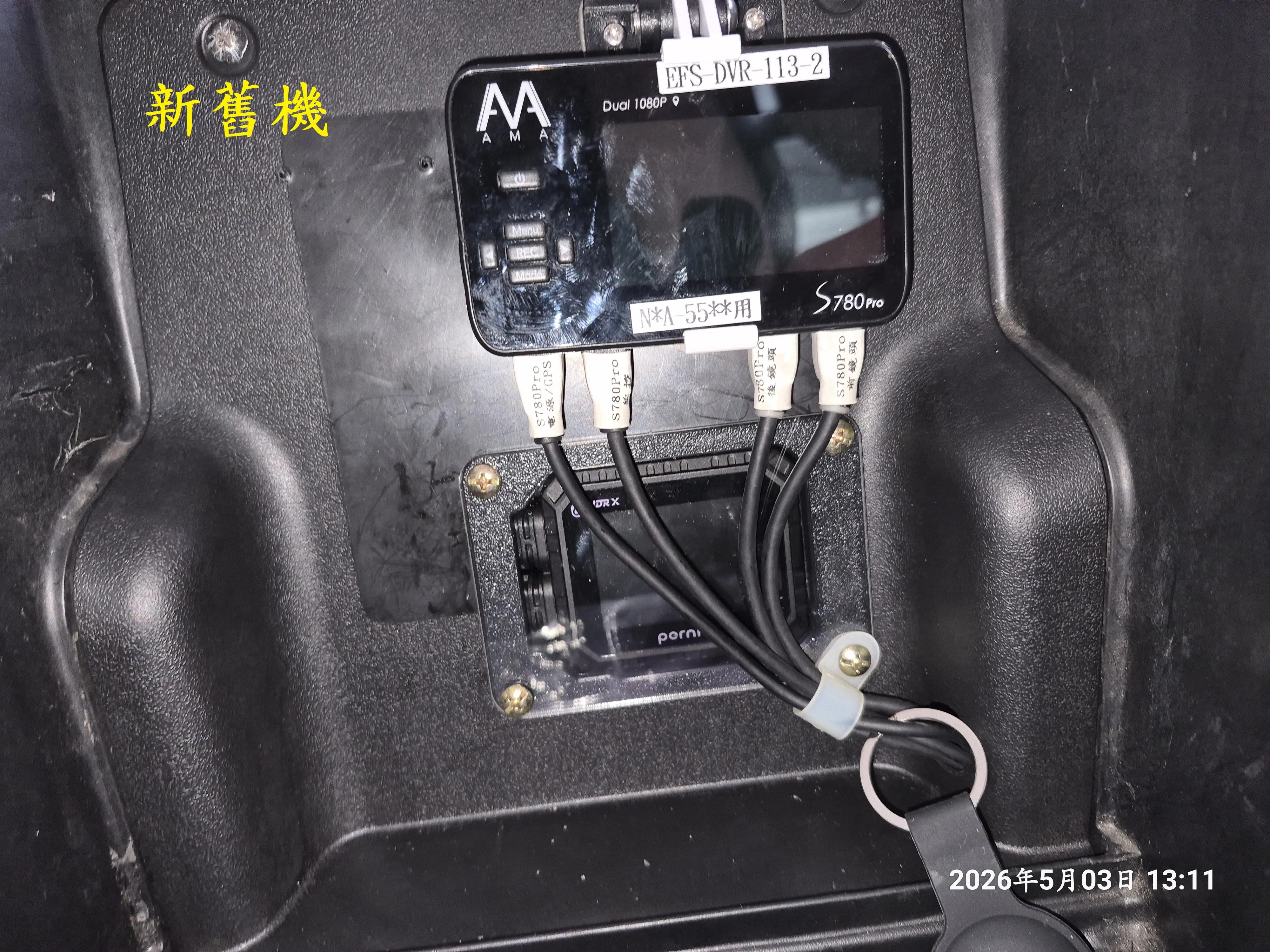 T-412-A3_Z1 attila安裝隱藏式MX200記錄器3090|小老婆汽機車資訊網