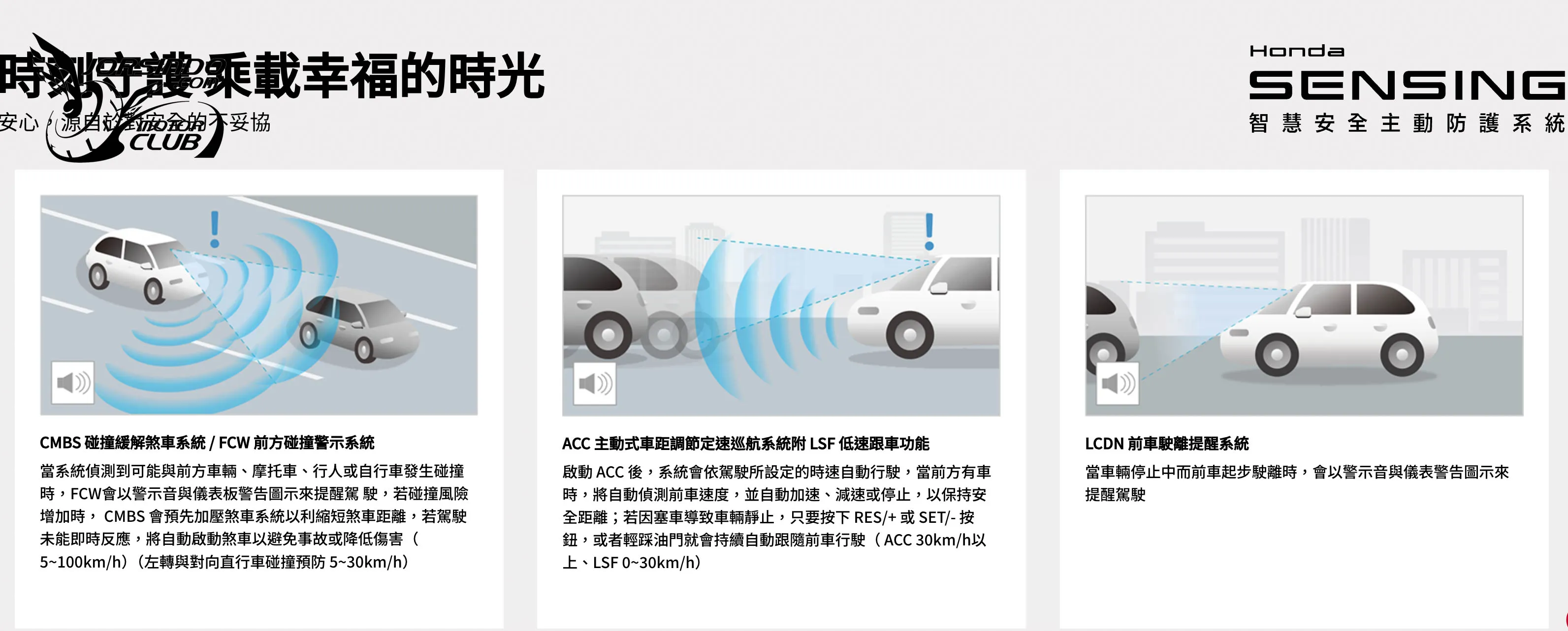 油電頂規獨享HUD、BOSE音響！Honda小改款CR-V 99.9萬起國內上市4858|小老婆汽機車資訊網