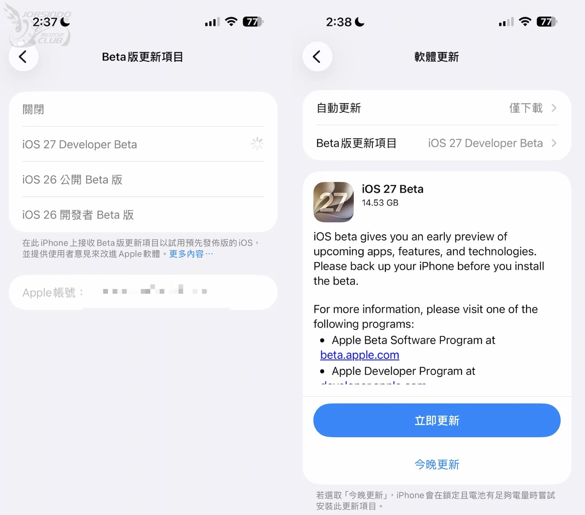 iOS 27 預覽動手玩：AI 化身拍車修圖神器！老 iPhone 也快到嚇嚇叫？9187|Siri AI,Siri,Apple,iOS 27,預覽,測試版,iOS,iPhone,iPhone 17 Pro Max,WWDC,WWDC26小老婆汽機車資訊網