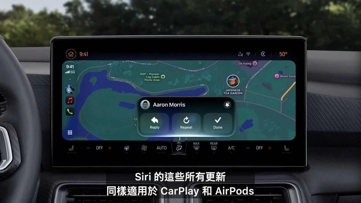iOS 27 CarPlay 藏超多彩蛋：支援影片背景音訊還能與 FSD 導航溝通！ ...