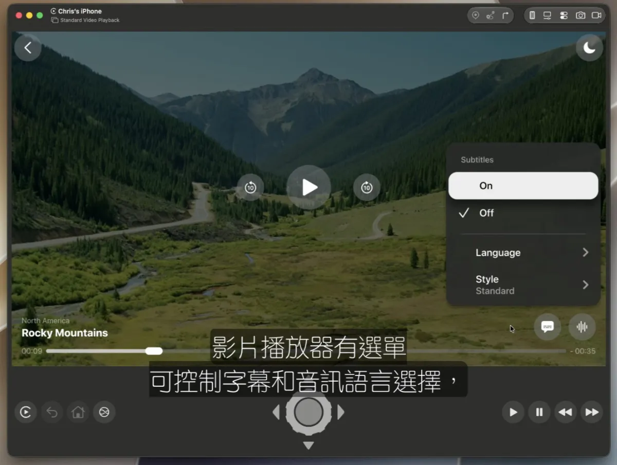 iOS 27 CarPlay 藏超多彩蛋：支援影片背景音訊還能與 FSD 導航溝通！3269|CarPlay,Apple,AirPlay,CraPlay Ultra,Siri AI,iOS 27,WWDC,WWDC26小老婆汽機車資訊網