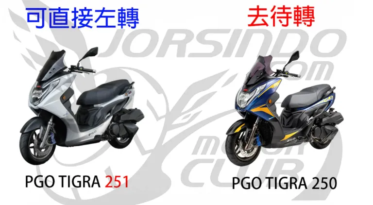 白牌機車全面開放直接左轉？交通部：不是這樣的喔5402|小老婆汽機車資訊網