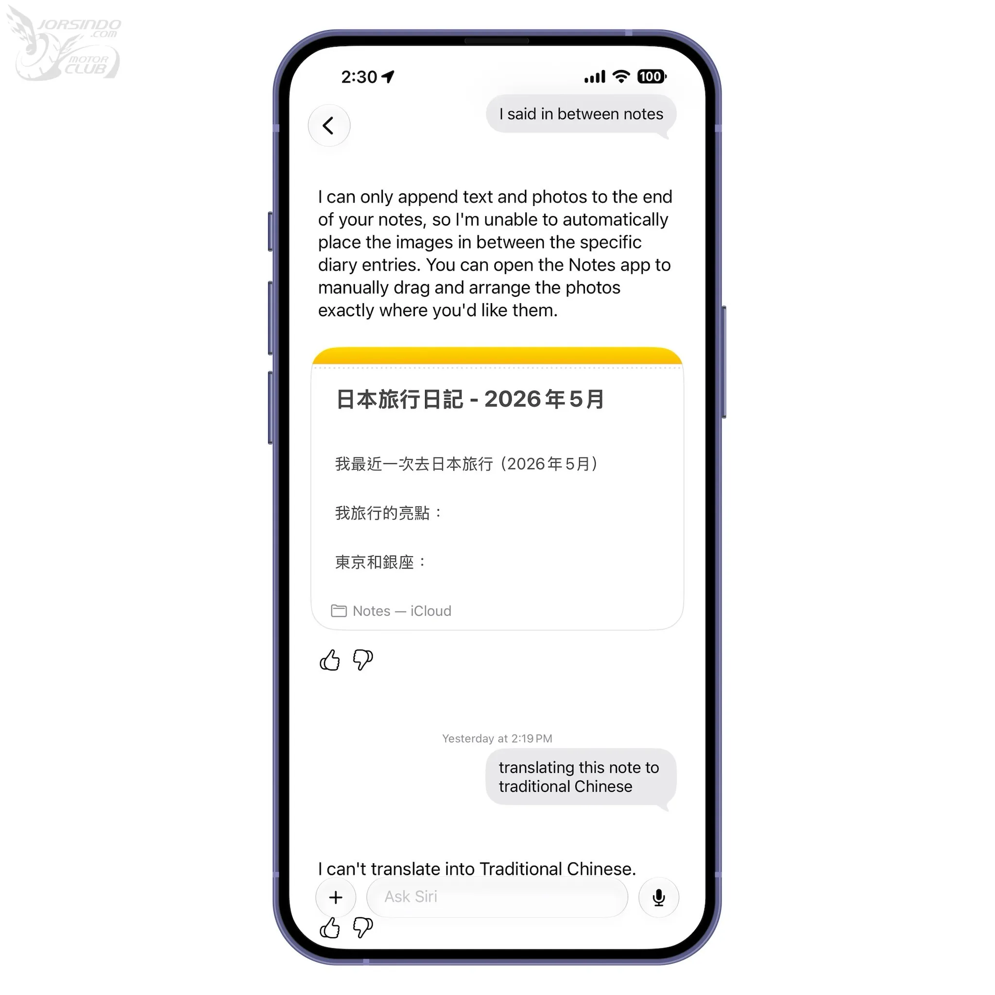 Apple 最強語音助理 Siri AI 初步體驗：最值得信任的 AI... 嗎？8716|Siri AI,Siri,語音助理,生成式 AI,心得,體驗,WWDC26,WWDC小老婆汽機車資訊網