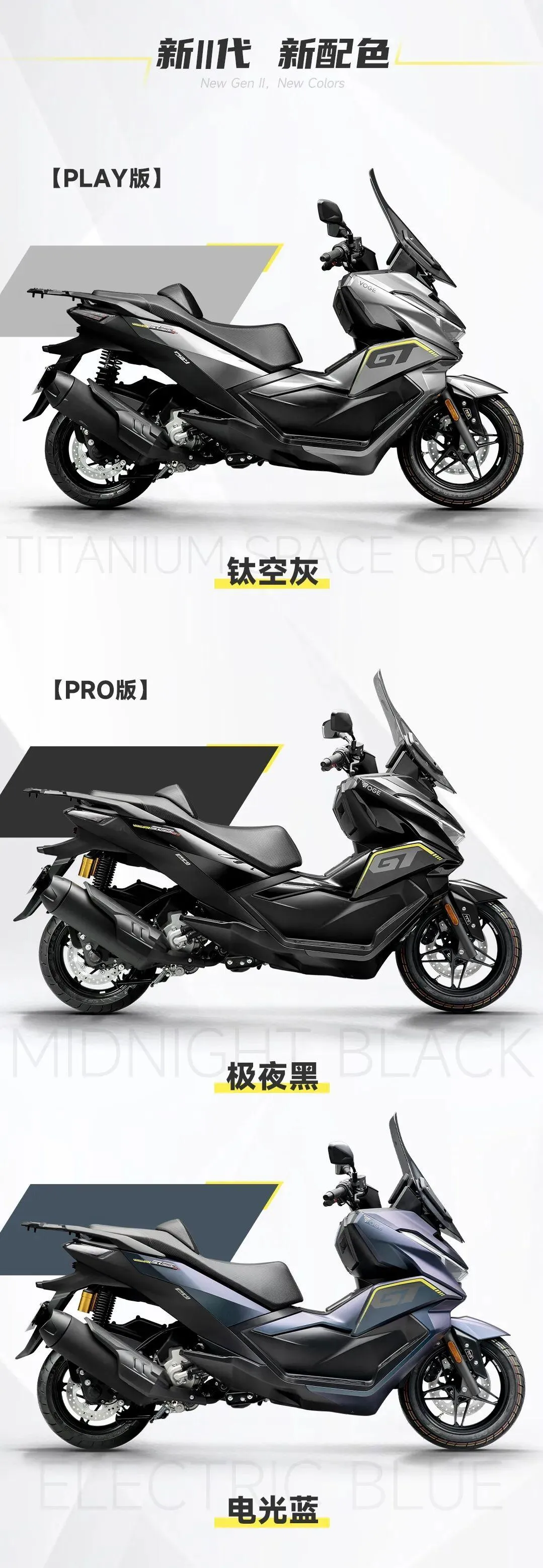 [大陆车讯]15,980元起！无极SR250GT二代来袭，从颜值到动力的全面升级7091|小老婆汽機車資訊網