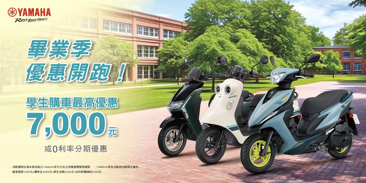 七代勁戰同色兄弟！台灣山葉 RS NEO 澀谷青登場1178|小老婆汽機車資訊網
