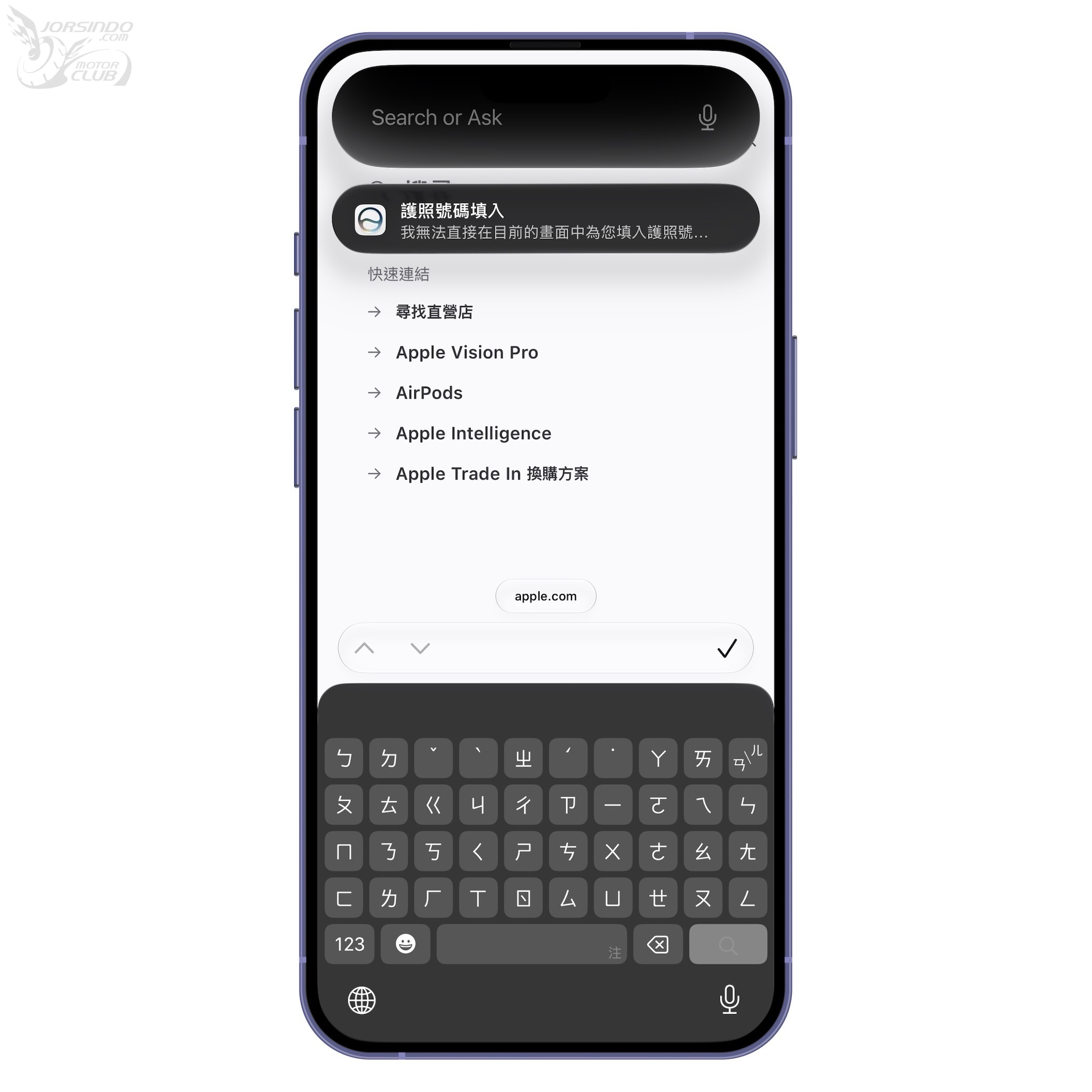 Siri AI「繁體中文」支援實測心得教學：每次用都超乎想像的蘋果 AI8610|Siri AI,Apple,WWDC,WWDC26,繁體中文小老婆汽機車資訊網