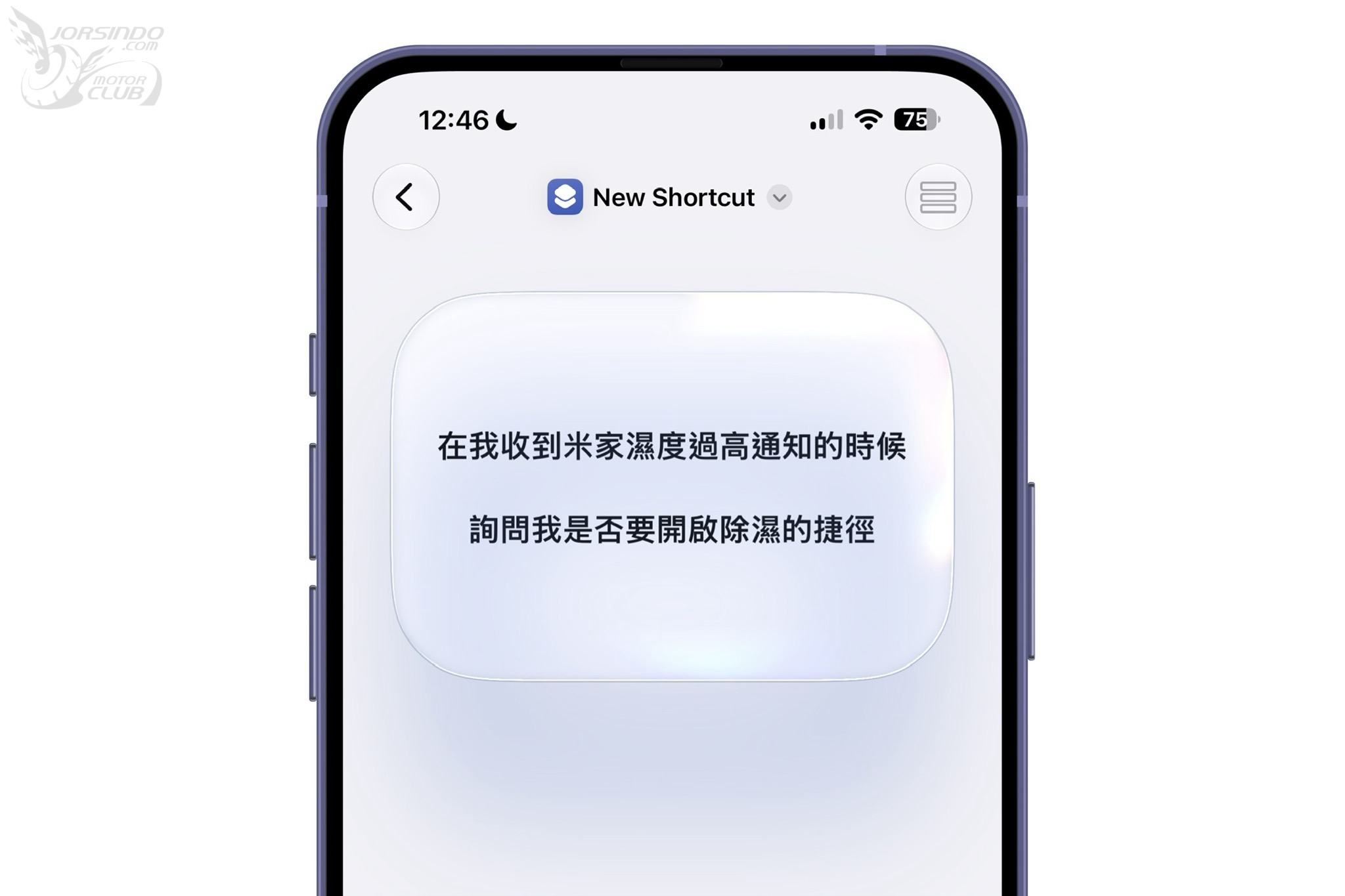 Siri AI「繁體中文」支援實測心得教學：每次用都超乎想像的蘋果 AI597|Siri AI,Apple,WWDC,WWDC26,繁體中文小老婆汽機車資訊網