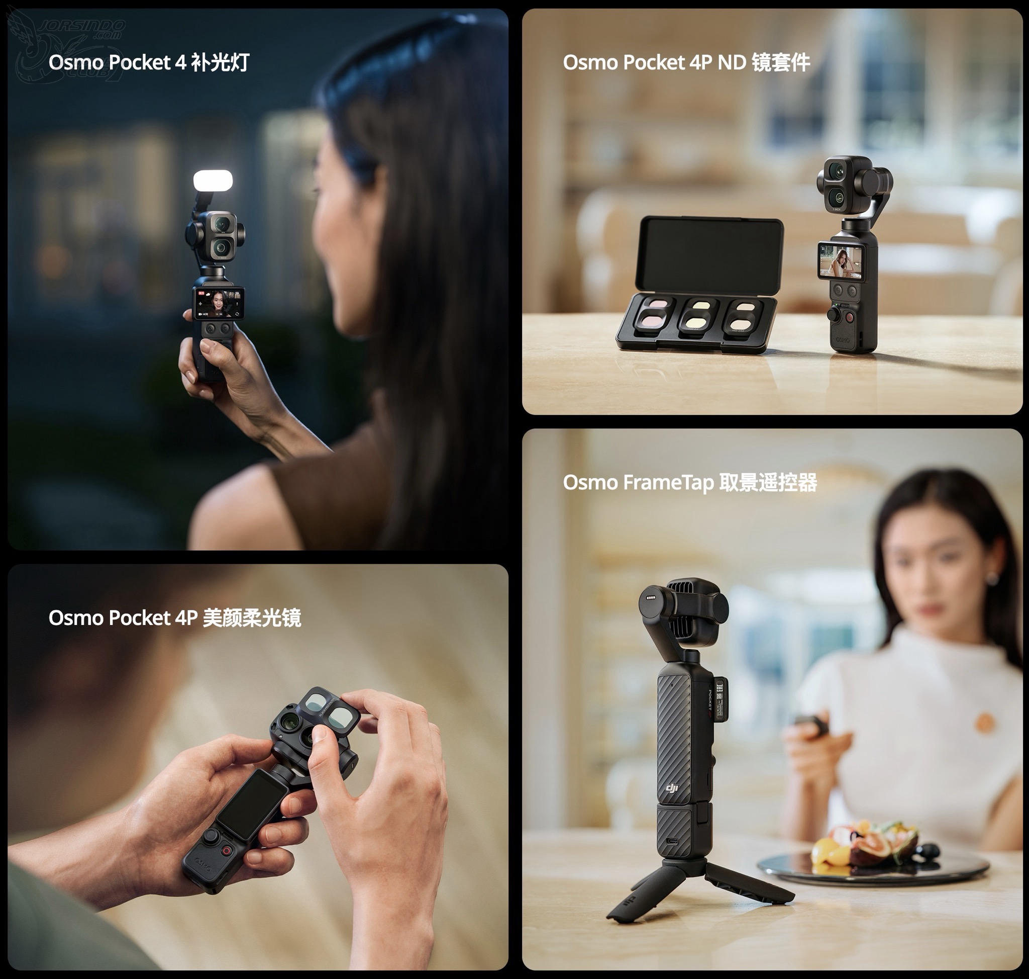 定價約 1.8 萬台幣！DJI Pocket 4P 雙鏡頭口袋電影機正式發表2215|DJI,DJI Pocket,DJI Osmo Pocket 4P,雙鏡雲台相機,雲台相機小老婆汽機車資訊網