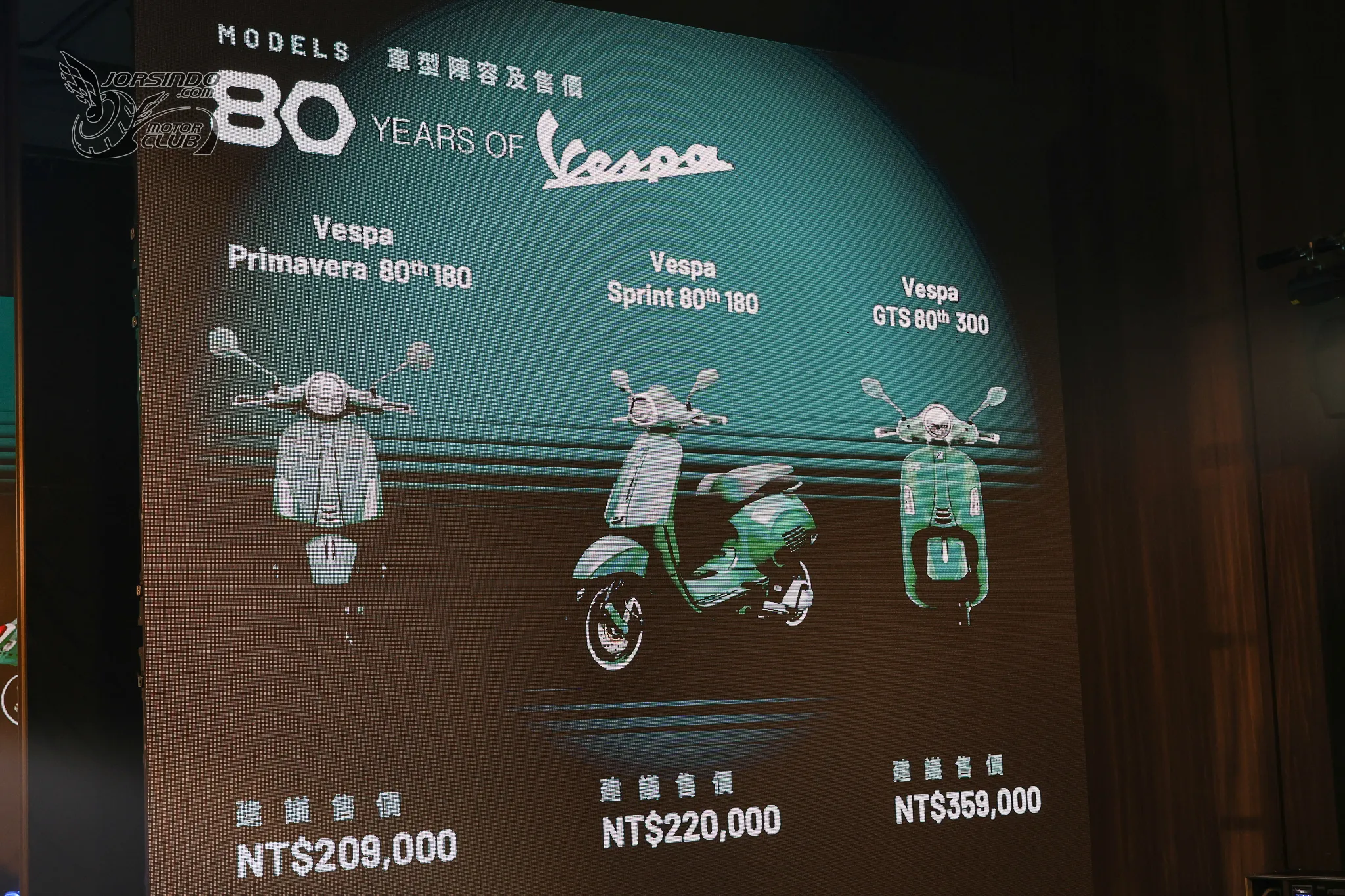 引領風騷 80 年！Vespa 80 周年特仕版與全新 180cc 引擎車款同步亮相7986|小老婆汽機車資訊網