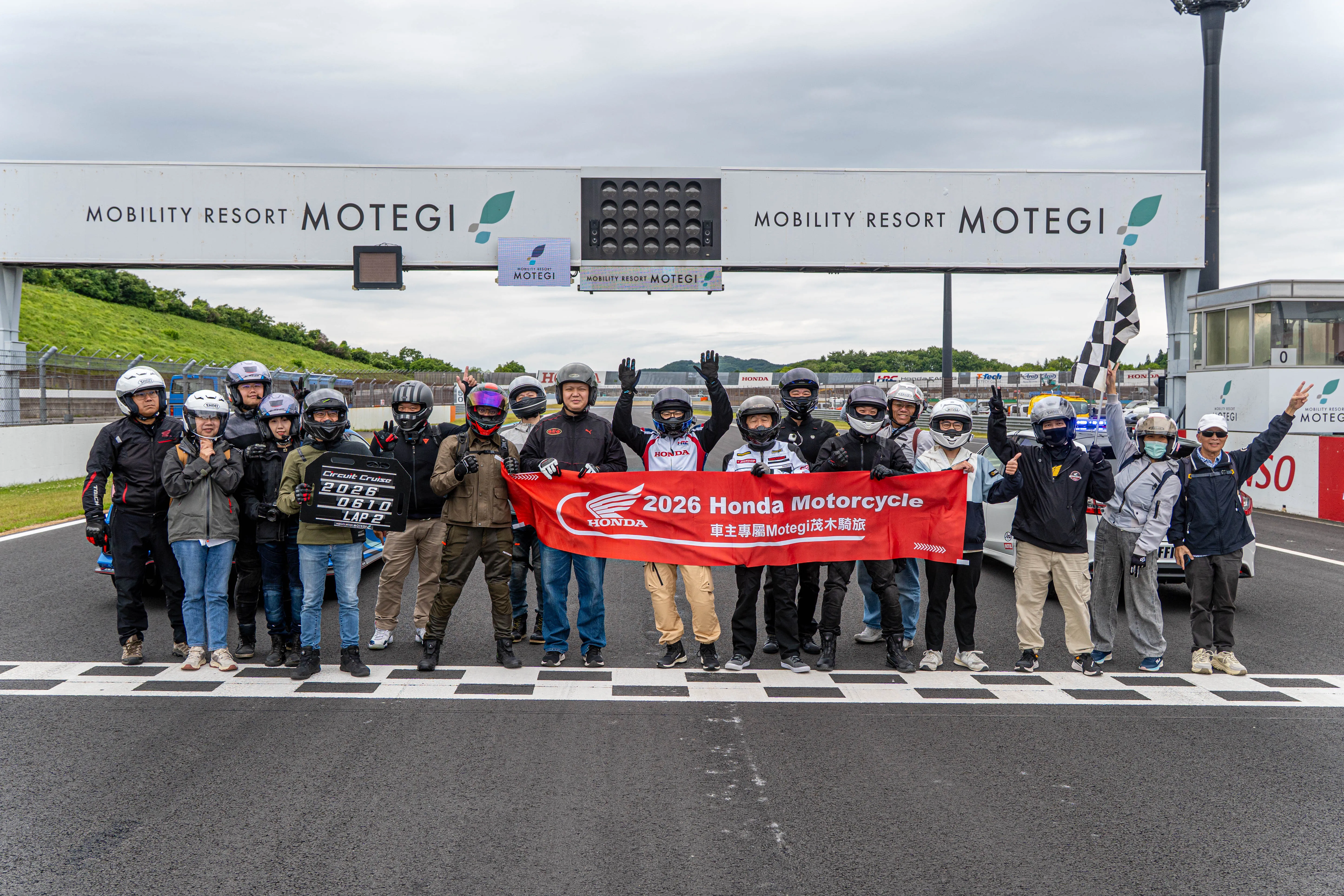 閃光無敵研究室(26)-2026 HondaMotorcycle 車主專屬Motegi茂木騎旅3497|小老婆汽機車資訊網