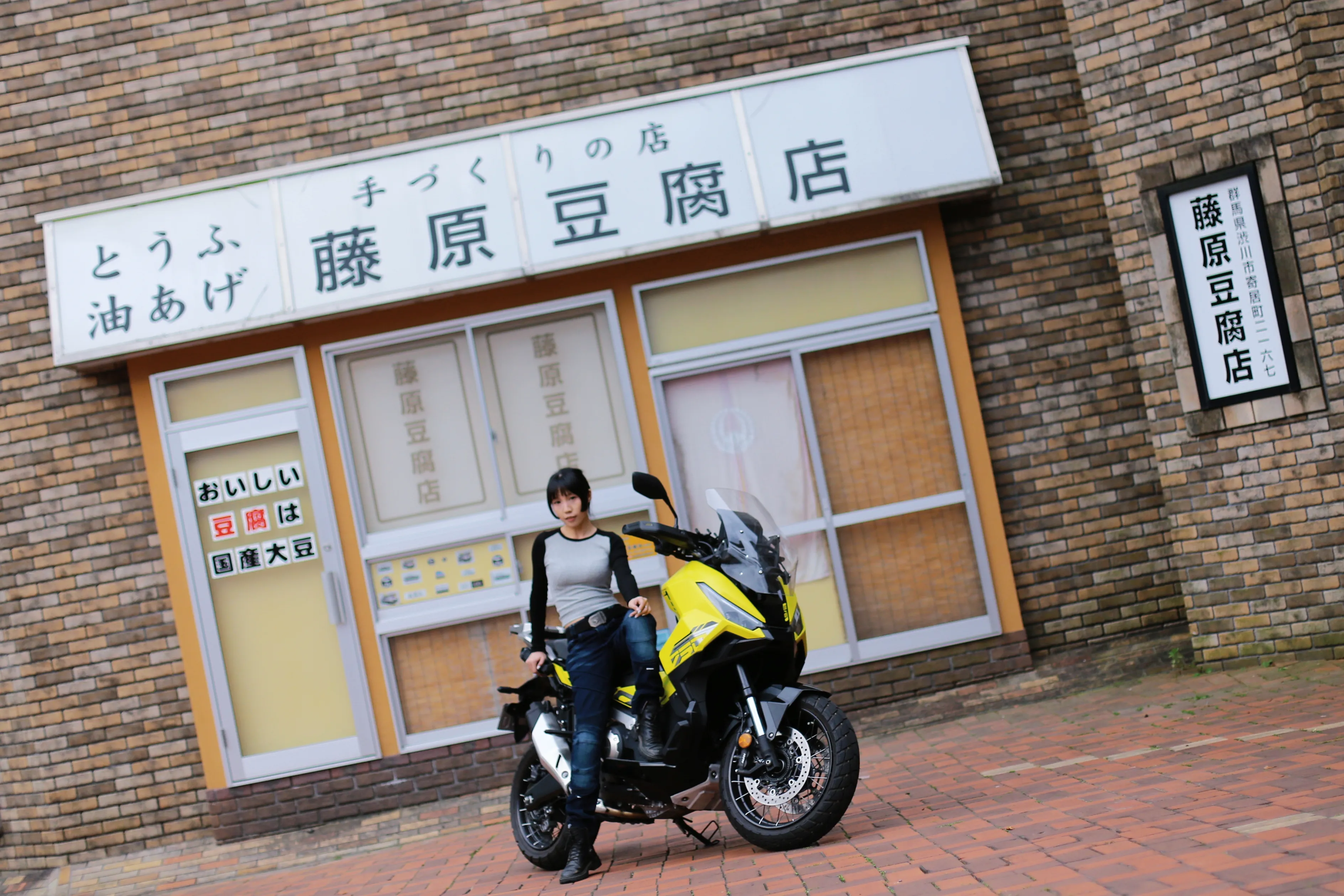 閃光無敵研究室(26)-2026 HondaMotorcycle 車主專屬Motegi茂木騎旅9165|小老婆汽機車資訊網