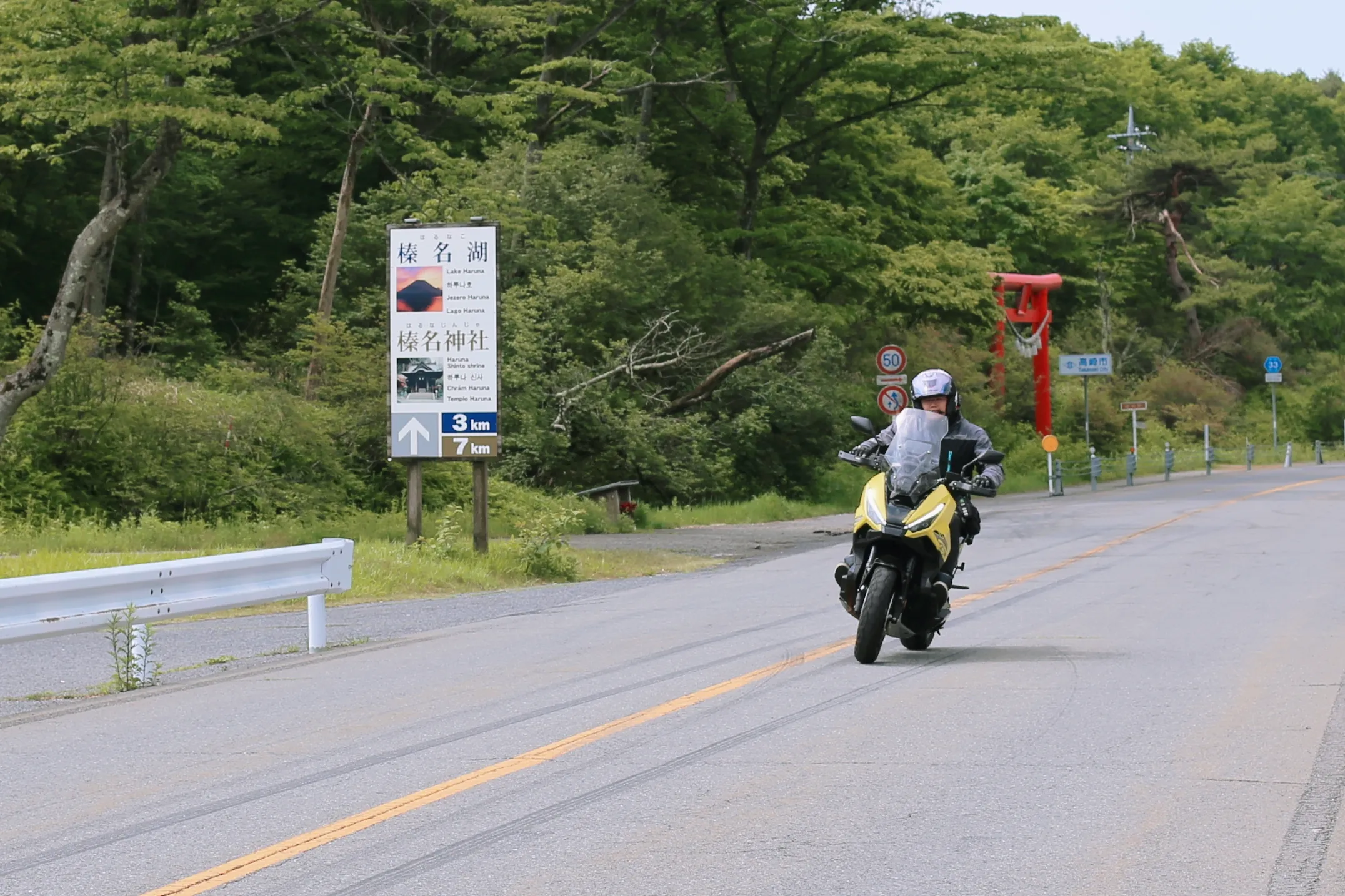 閃光無敵研究室(26)-2026 HondaMotorcycle 車主專屬Motegi茂木騎旅2105|小老婆汽機車資訊網