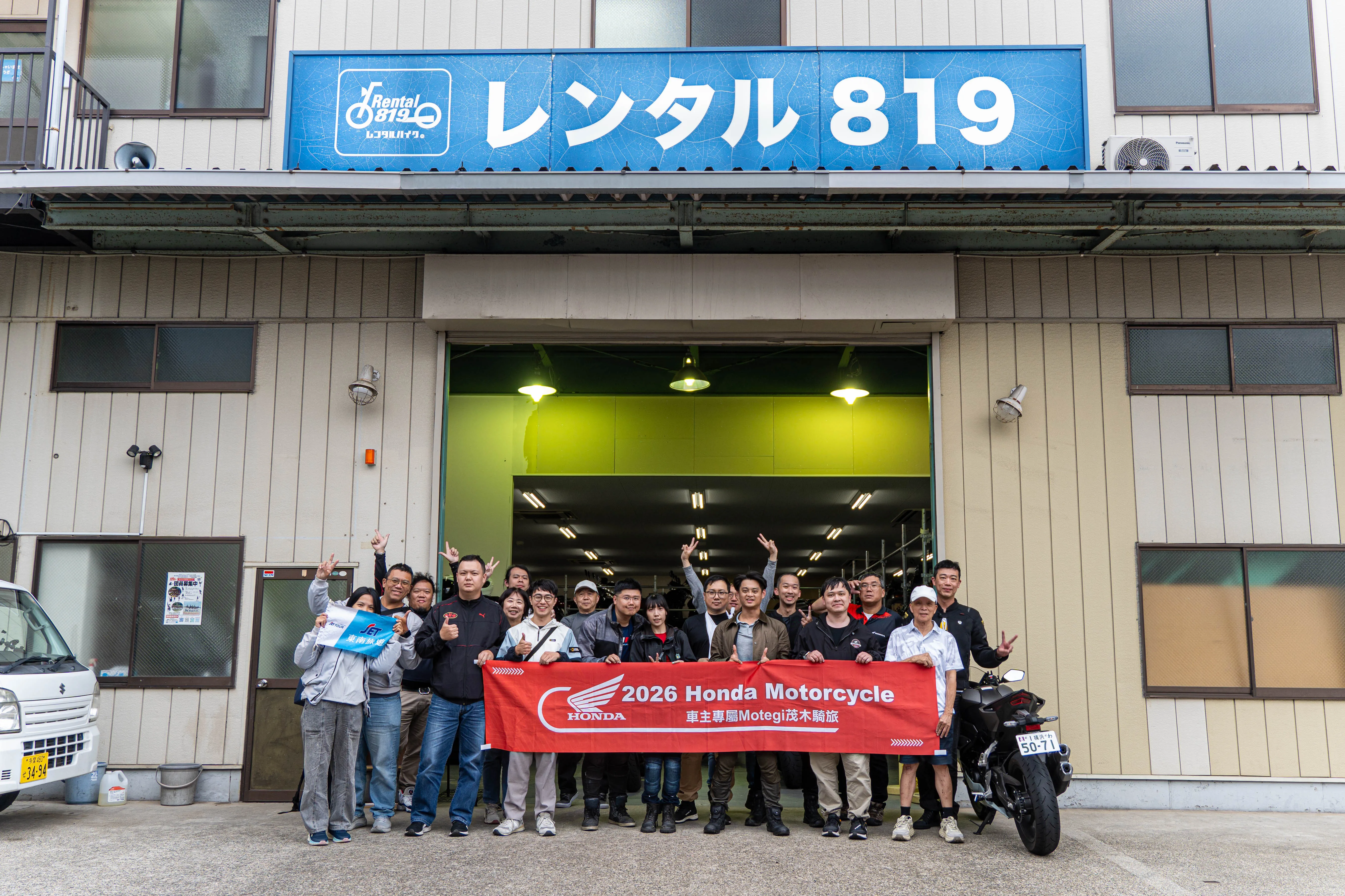 閃光無敵研究室(26)-2026 HondaMotorcycle 車主專屬Motegi茂木騎旅8736|小老婆汽機車資訊網