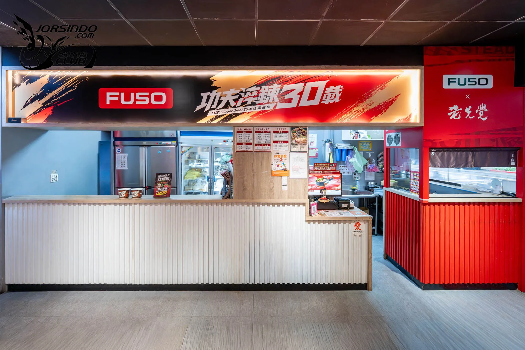 [官方新聞]FUSO Super Great迎30年！攜手老先覺創「扛霸三十」主題店5229|小老婆汽機車資訊網