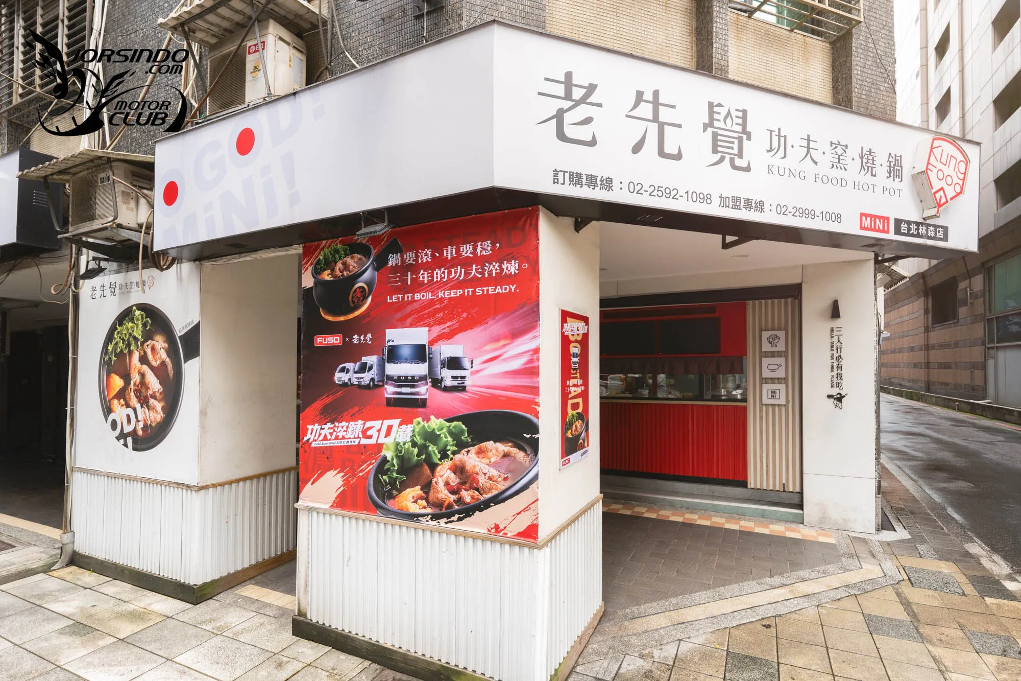 [官方新聞]FUSO Super Great迎30年！攜手老先覺創「扛霸三十」主題店5531|小老婆汽機車資訊網
