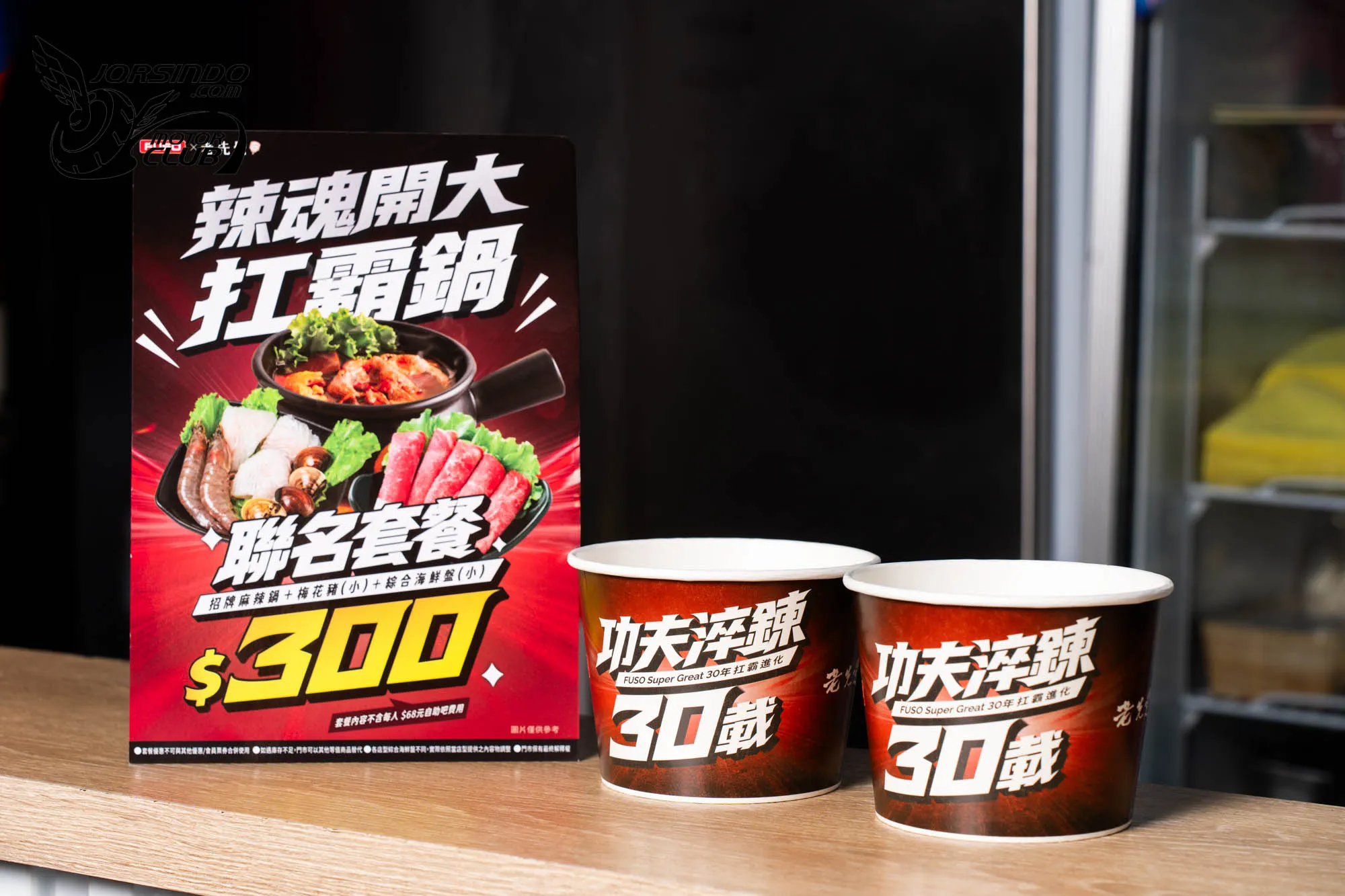 [官方新聞]FUSO Super Great迎30年！攜手老先覺創「扛霸三十」主題店2735|小老婆汽機車資訊網