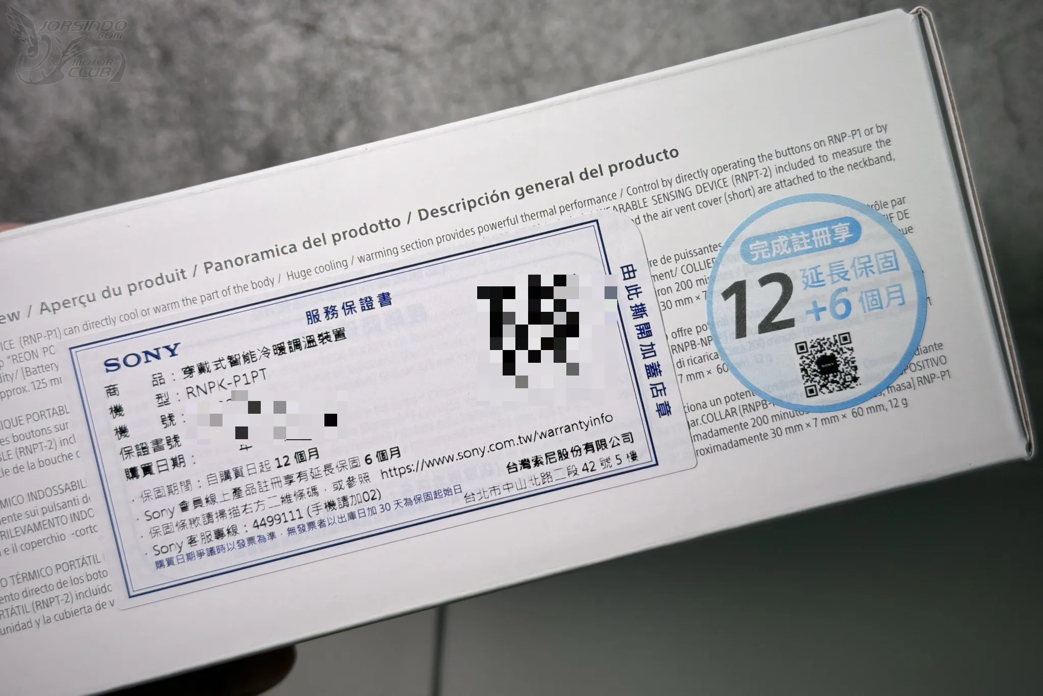 我的涼感神器 Sony REON POCKET PRO Plus 穿戴空調日旅實測心得4512|Sony,REON POCKET,穿戴空調,Sony REON POCKET PRO小老婆汽機車資訊網