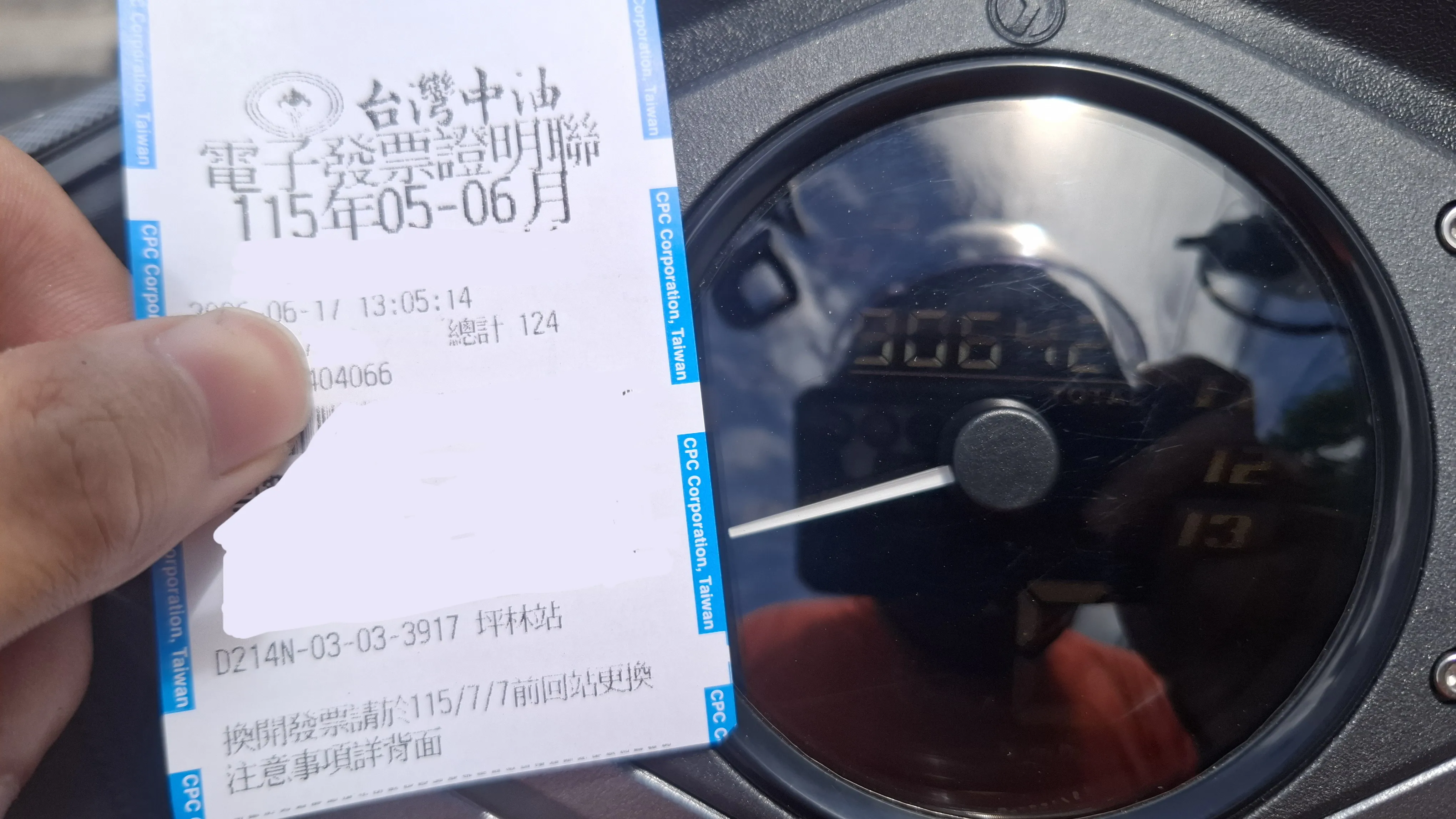 SYM NEW FIGHTRER ZR 五代悍將換缸日記9248|小老婆汽機車資訊網